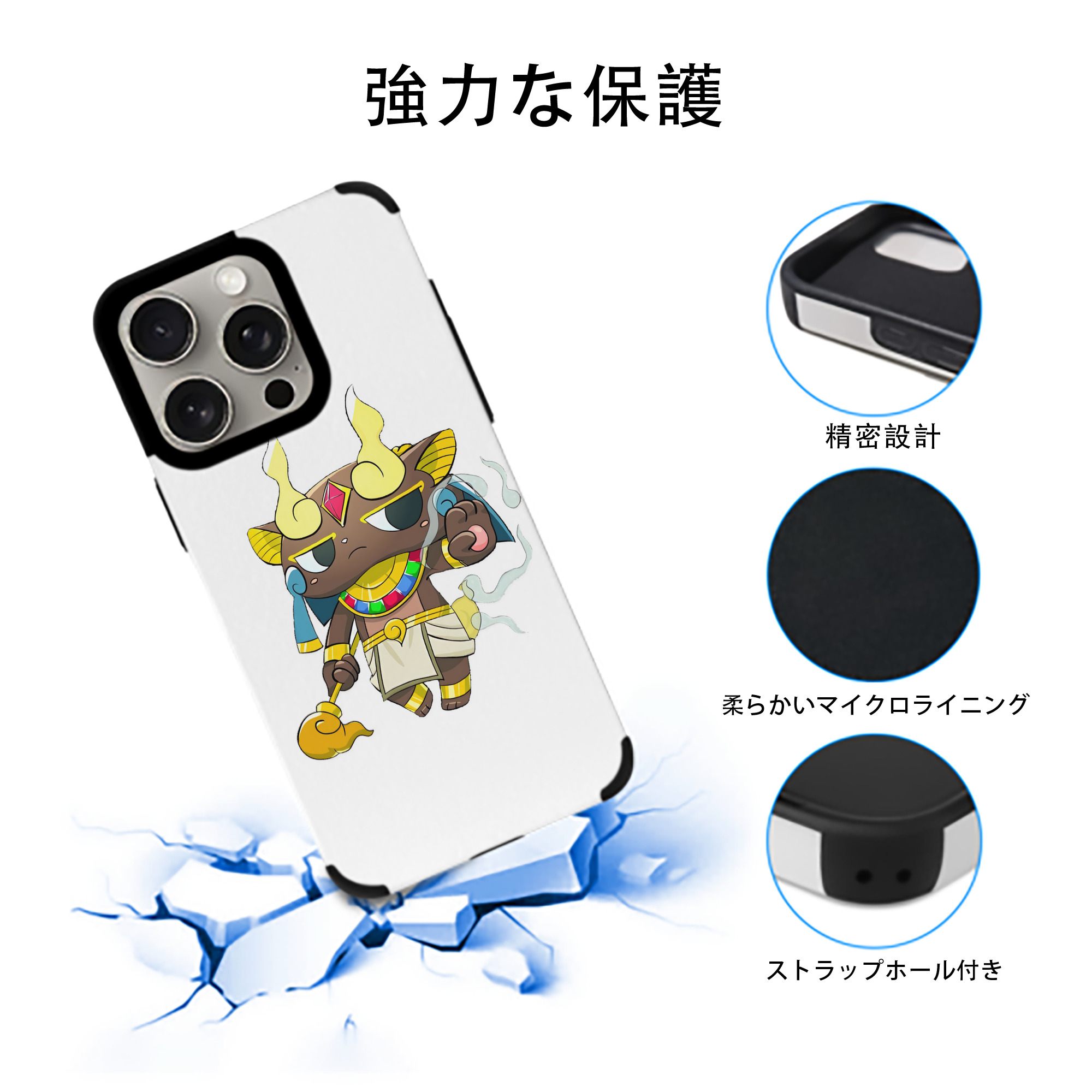 妖怪ウォッチ Yo-kai Watch 【iPhone15ProMax対応】 PUレザー スマホケース 耐衝撃＆黄変防止