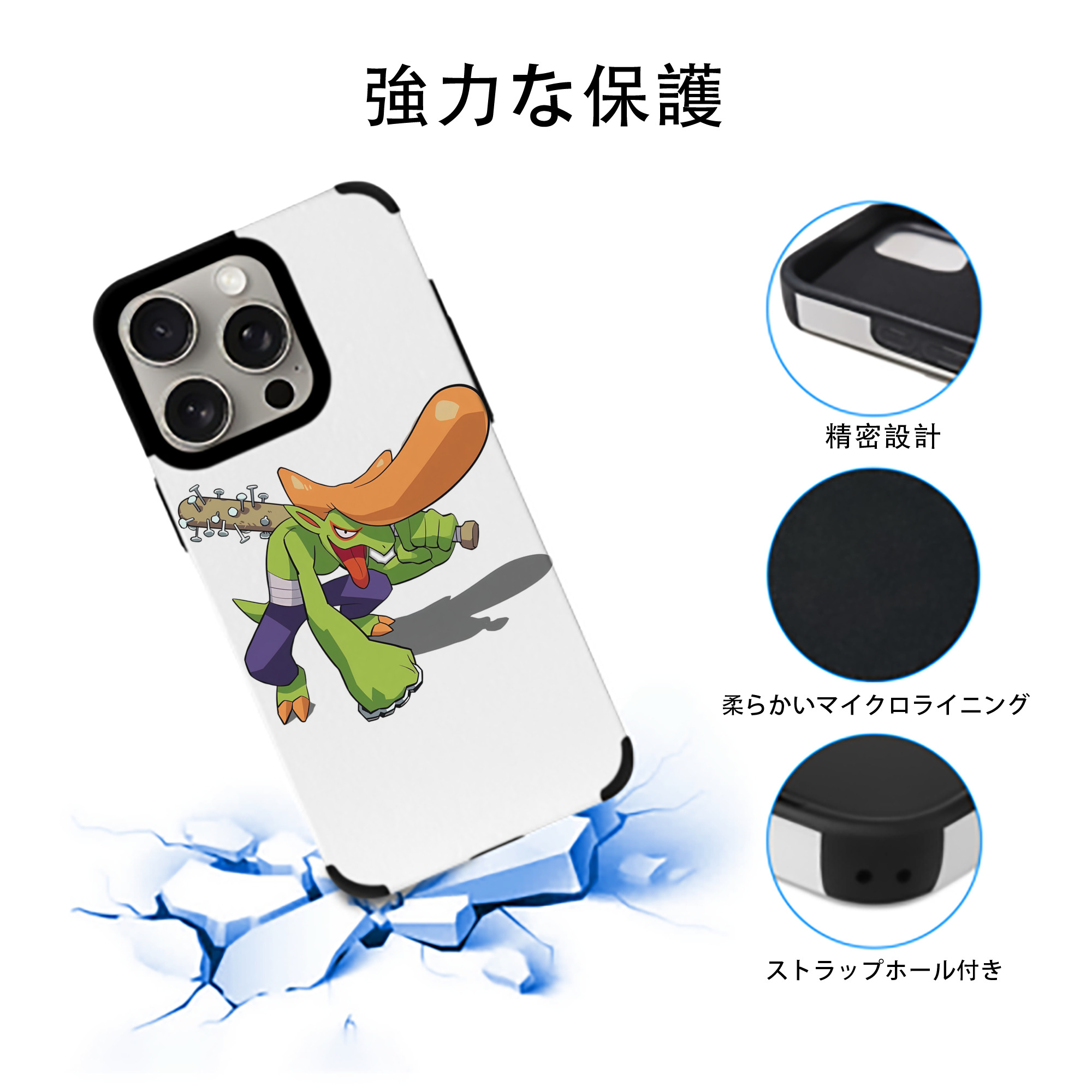 妖怪ウォッチ Yo-kai Watch 【iPhone15ProMax対応】 PUレザー スマホケース 耐衝撃＆黄変防止