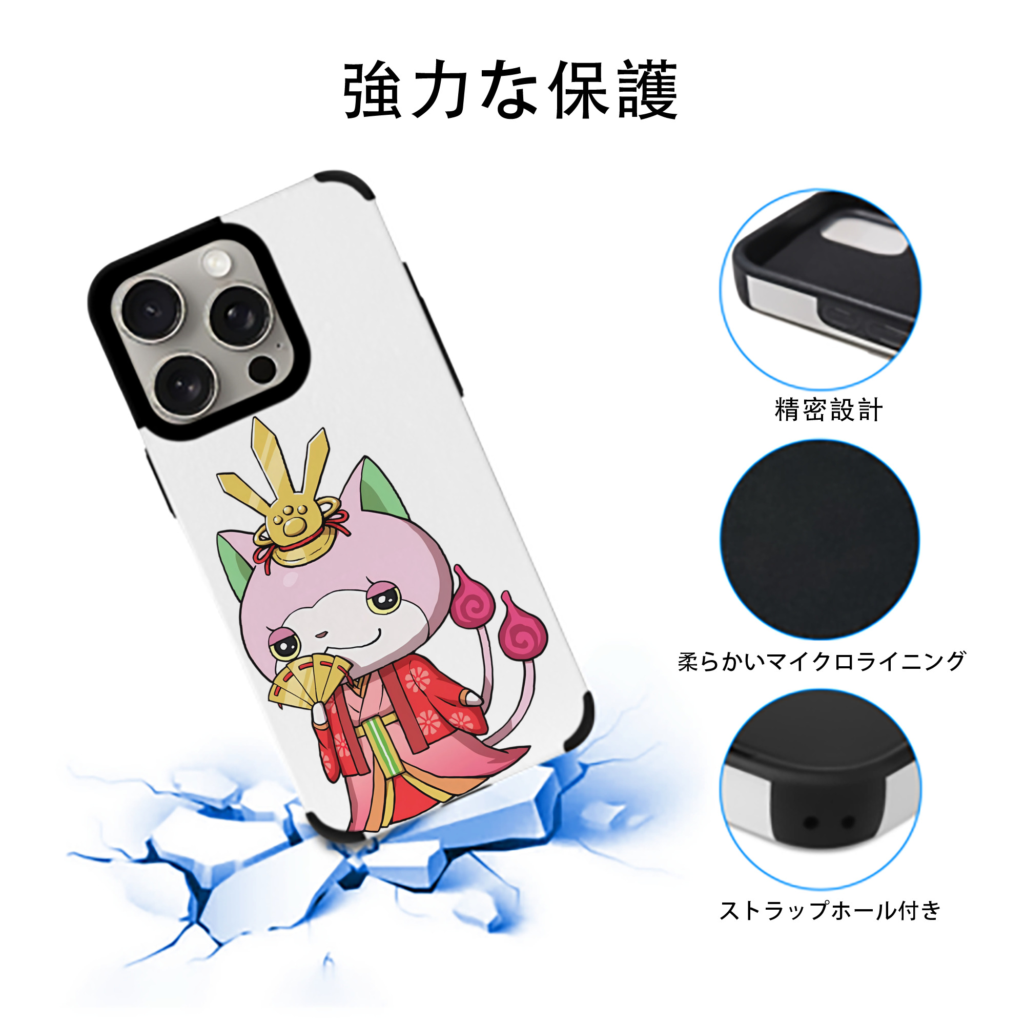 妖怪ウォッチ Yo-kai Watch 【iPhone15ProMax対応】 PUレザー スマホケース 耐衝撃＆黄変防止