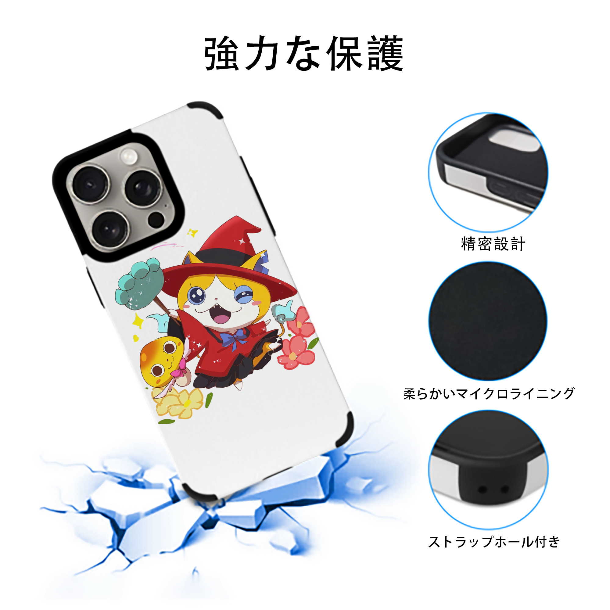 妖怪ウォッチ Yo-kai Watch 【iPhone15ProMax対応】 PUレザー スマホケース 耐衝撃＆黄変防止