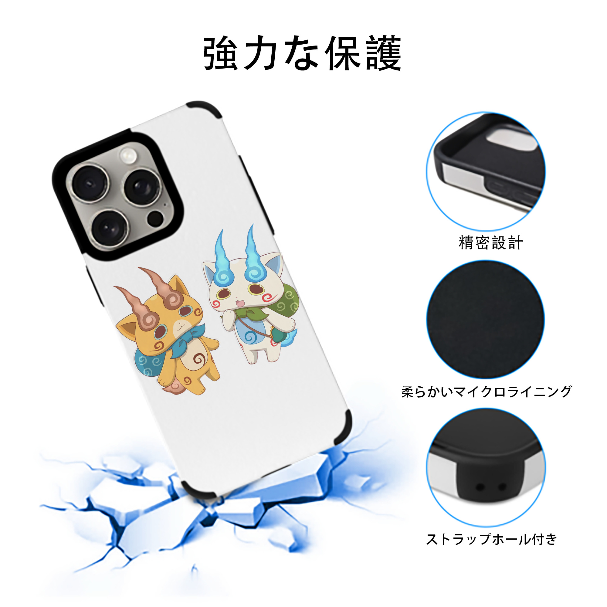 妖怪ウォッチ Yo-kai Watch 【iPhone15ProMax対応】 PUレザー スマホケース 耐衝撃＆黄変防止