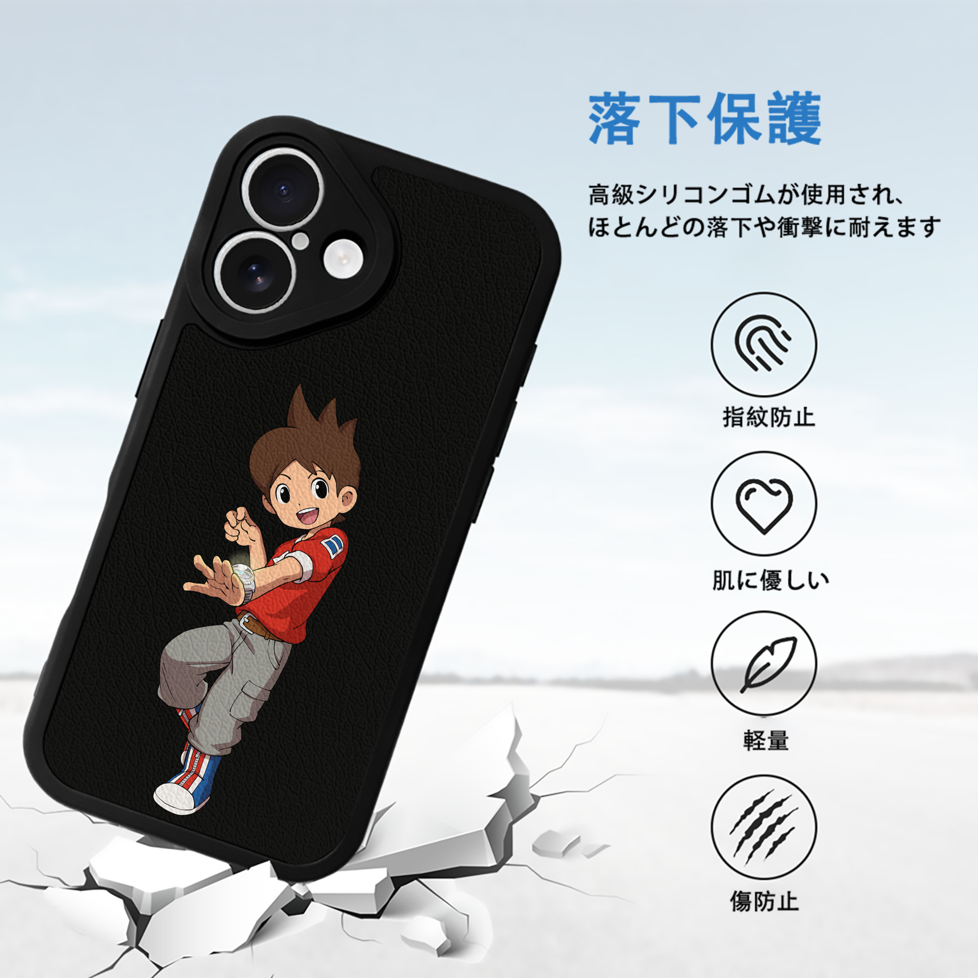 妖怪ウォッチ Yo-kai Watch 【iPhone 16シリーズ対応】シリコンスマホケース（レザー調） 材質：シリコン