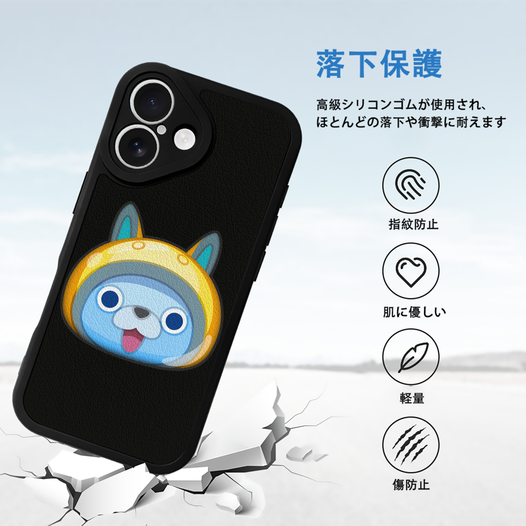妖怪ウォッチ Yo-kai Watch 【iPhone 16シリーズ対応】シリコンスマホケース（レザー調） 材質：シリコン