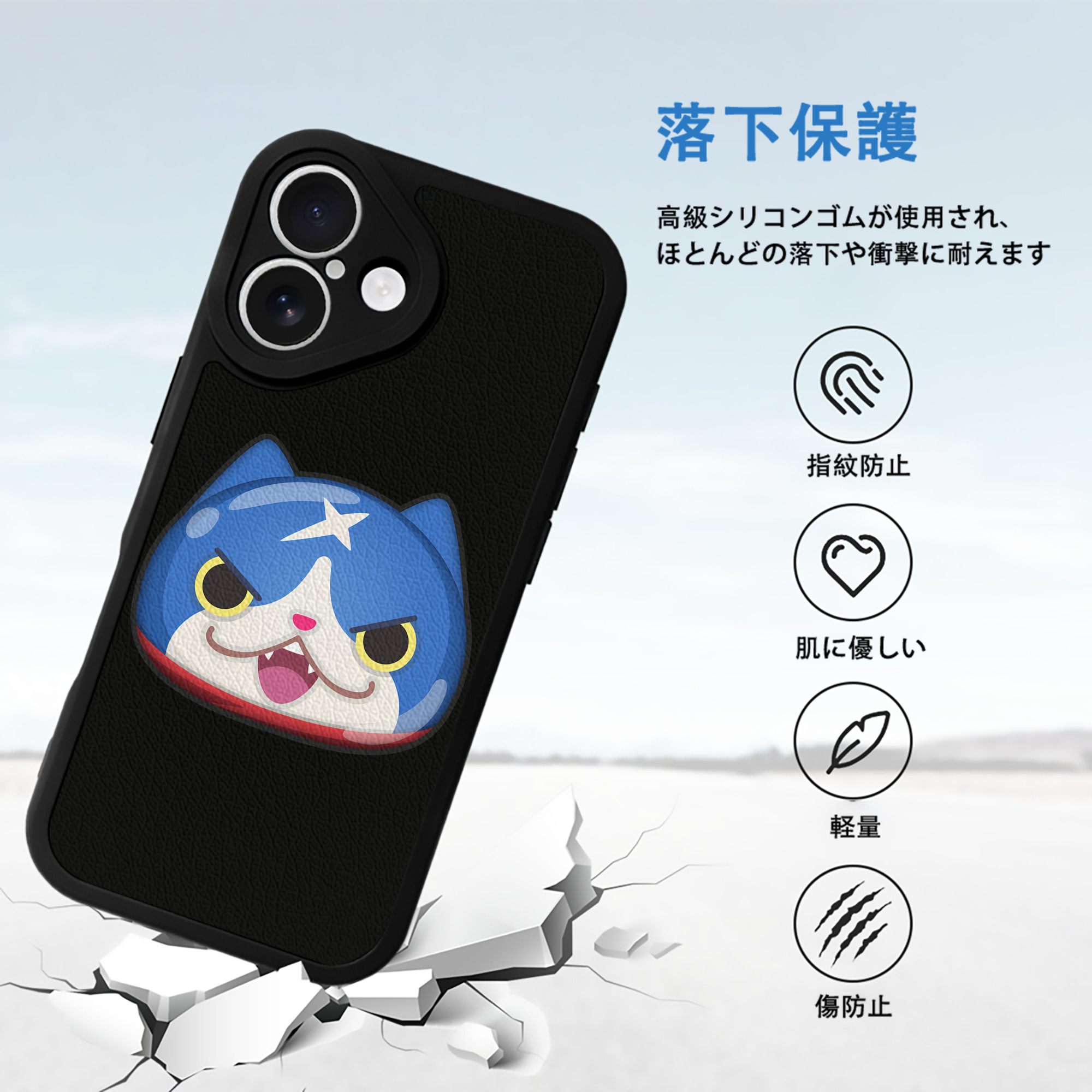 妖怪ウォッチ Yo-kai Watch 【iPhone 16シリーズ対応】シリコンスマホケース（レザー調） 材質：シリコン