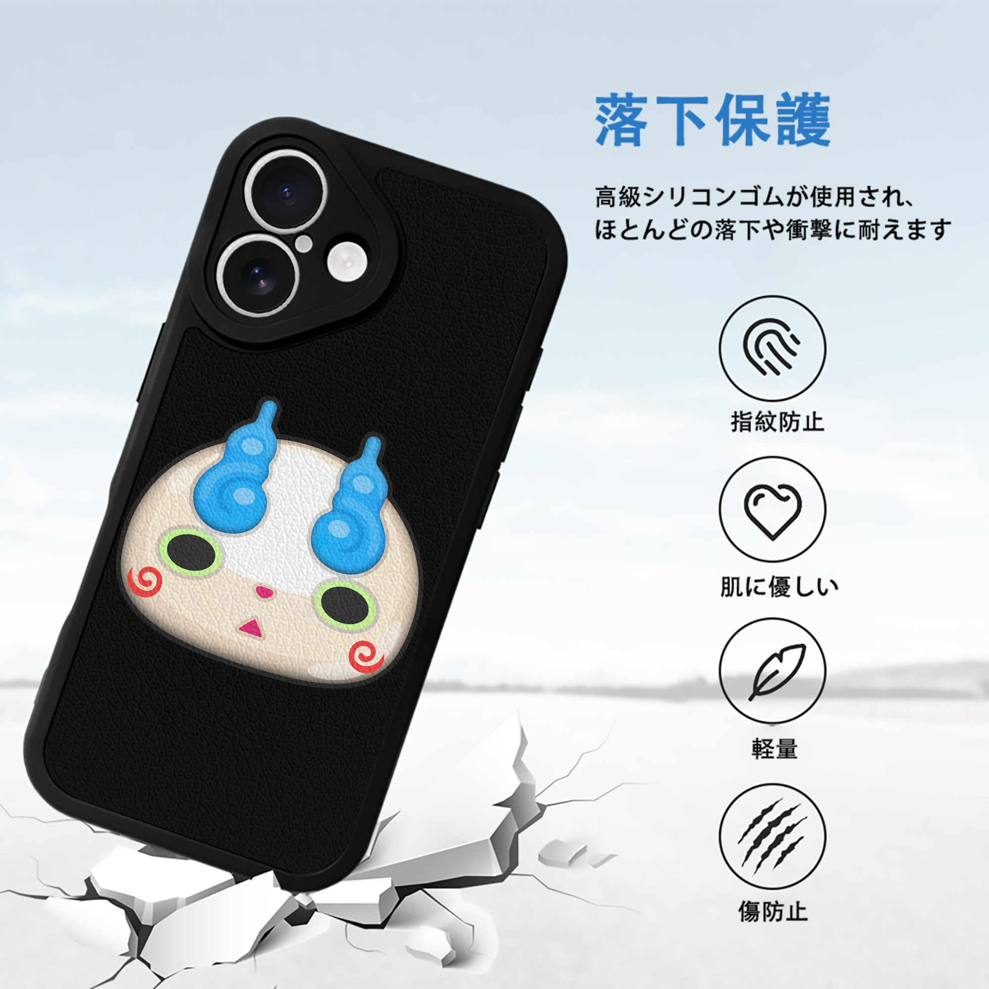 妖怪ウォッチ Yo-kai Watch 【iPhone 16シリーズ対応】シリコンスマホケース（レザー調） 材質：シリコン
