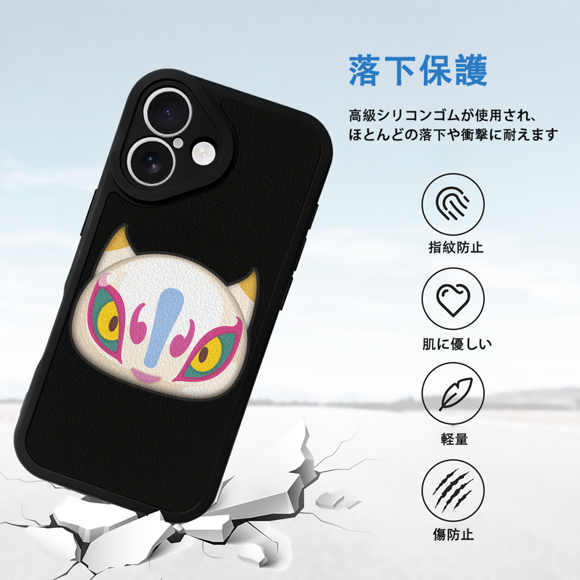 妖怪ウォッチ Yo-kai Watch 【iPhone 16シリーズ対応】シリコンスマホケース（レザー調） 材質：シリコン