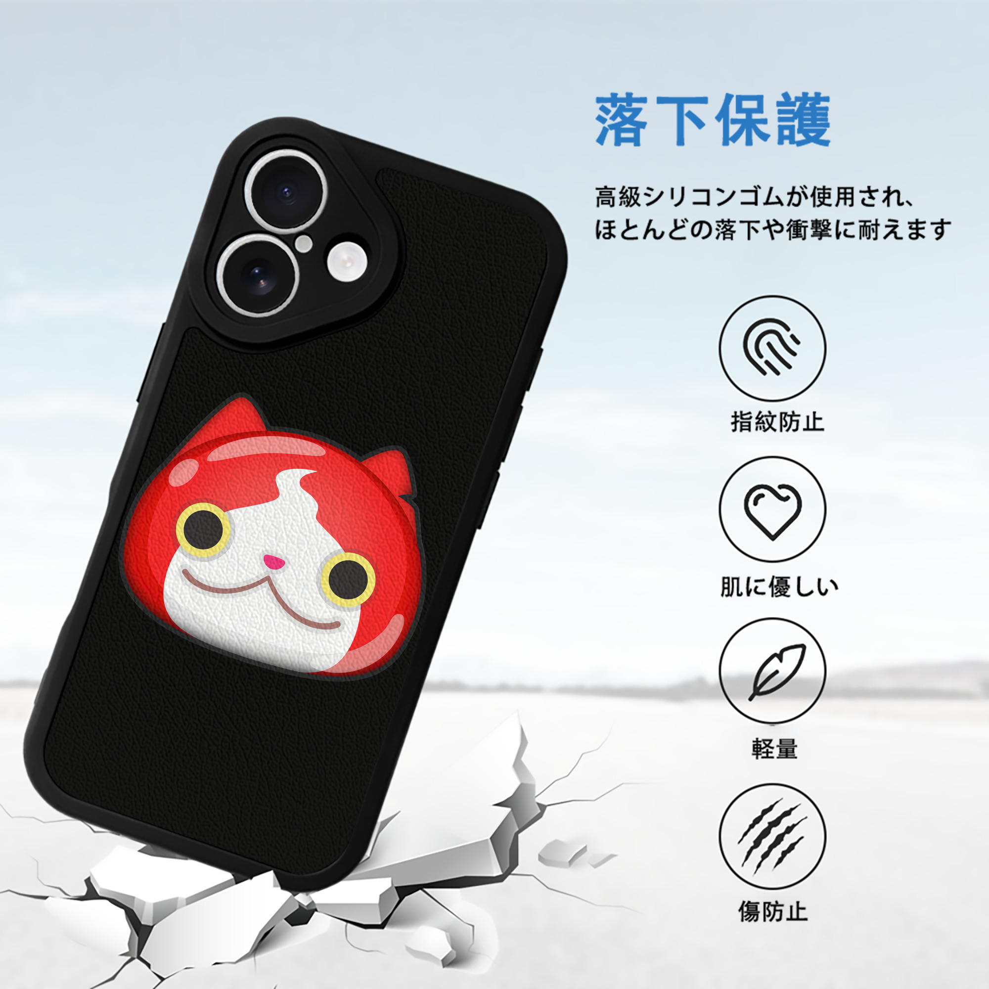 妖怪ウォッチ Yo-kai Watch 【iPhone 16シリーズ対応】シリコンスマホケース（レザー調） 材質：シリコン