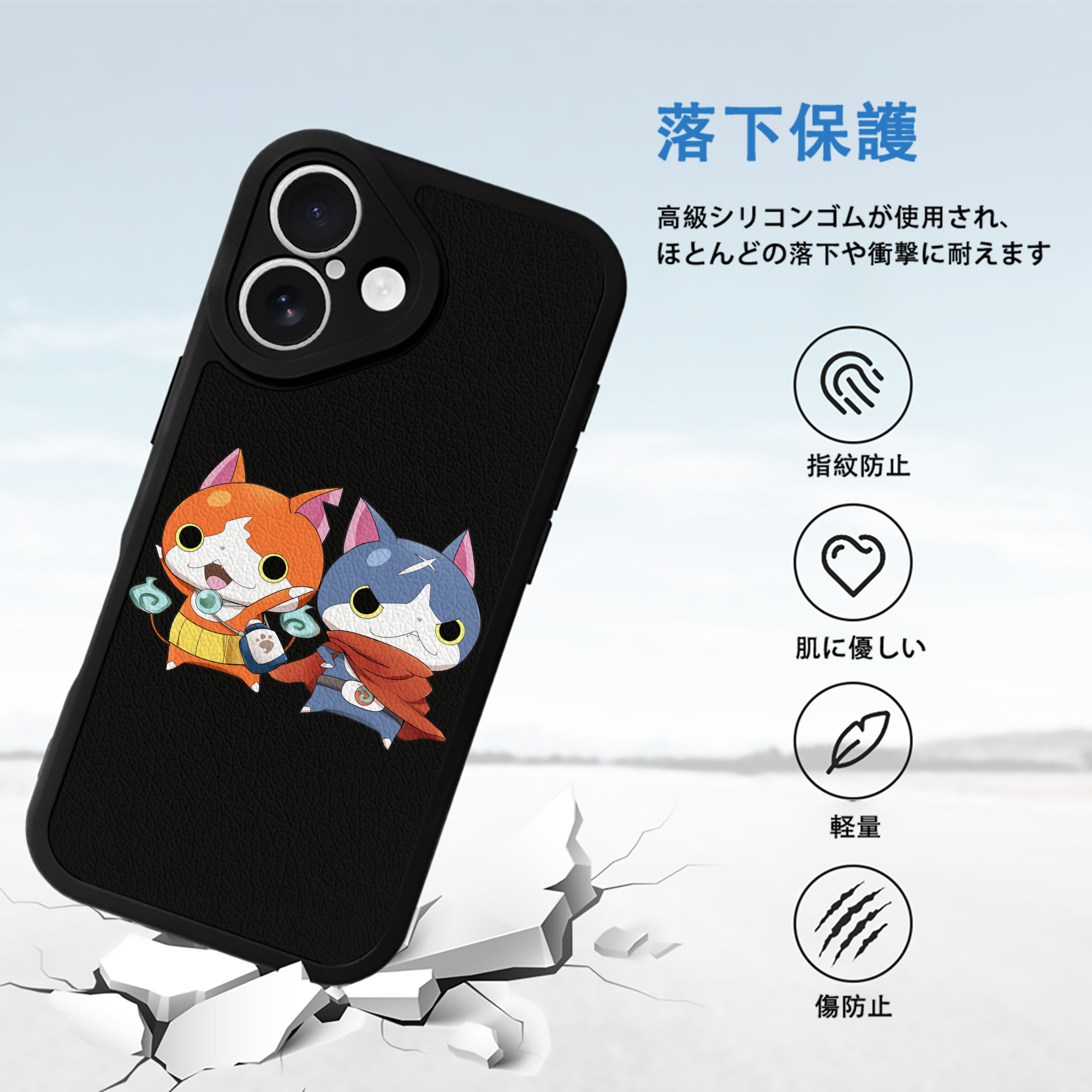 妖怪ウォッチ Yo-kai Watch 【iPhone 16シリーズ対応】シリコンスマホケース（レザー調） 材質：シリコン