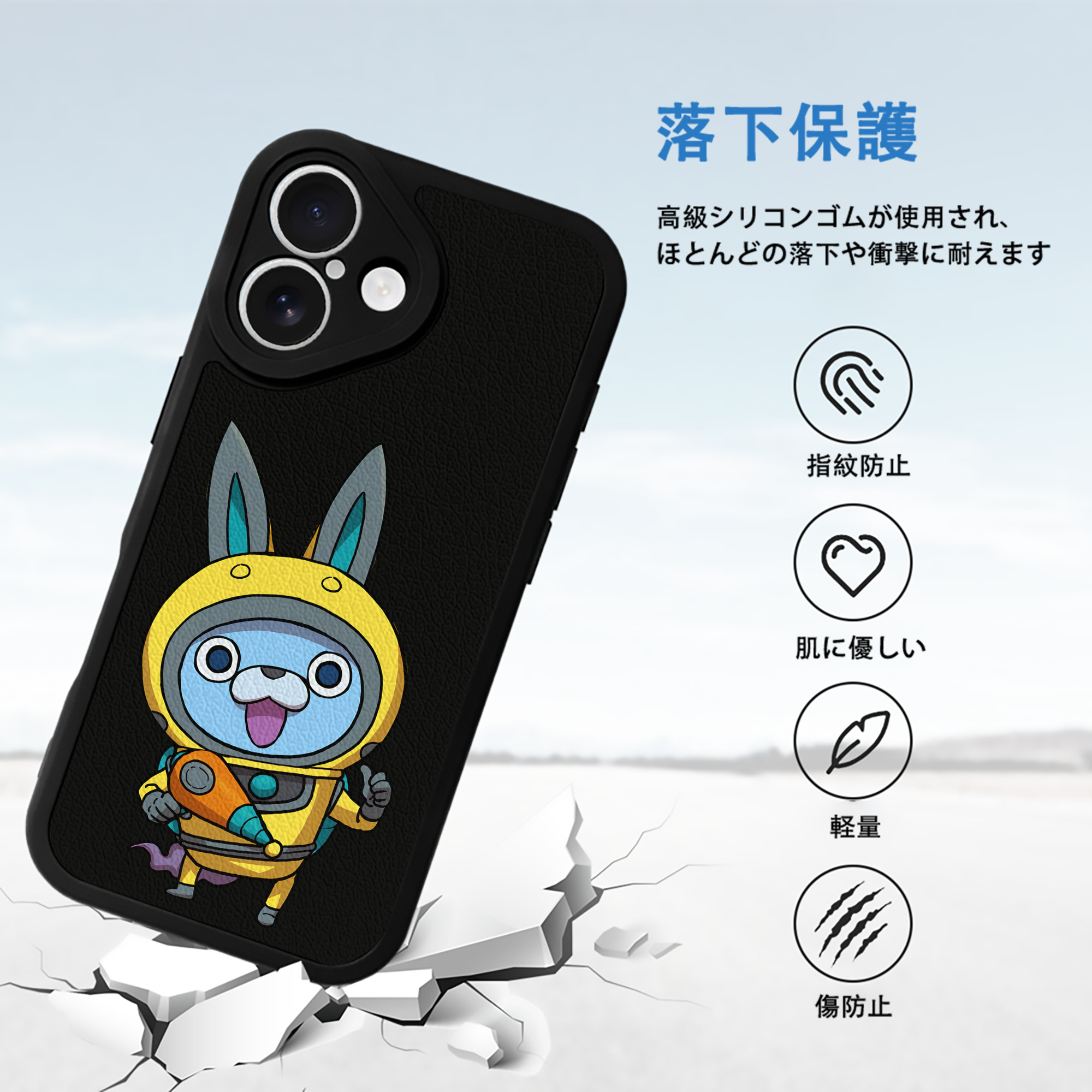 妖怪ウォッチ Yo-kai Watch 【iPhone 16シリーズ対応】シリコンスマホケース（レザー調） 材質：シリコン