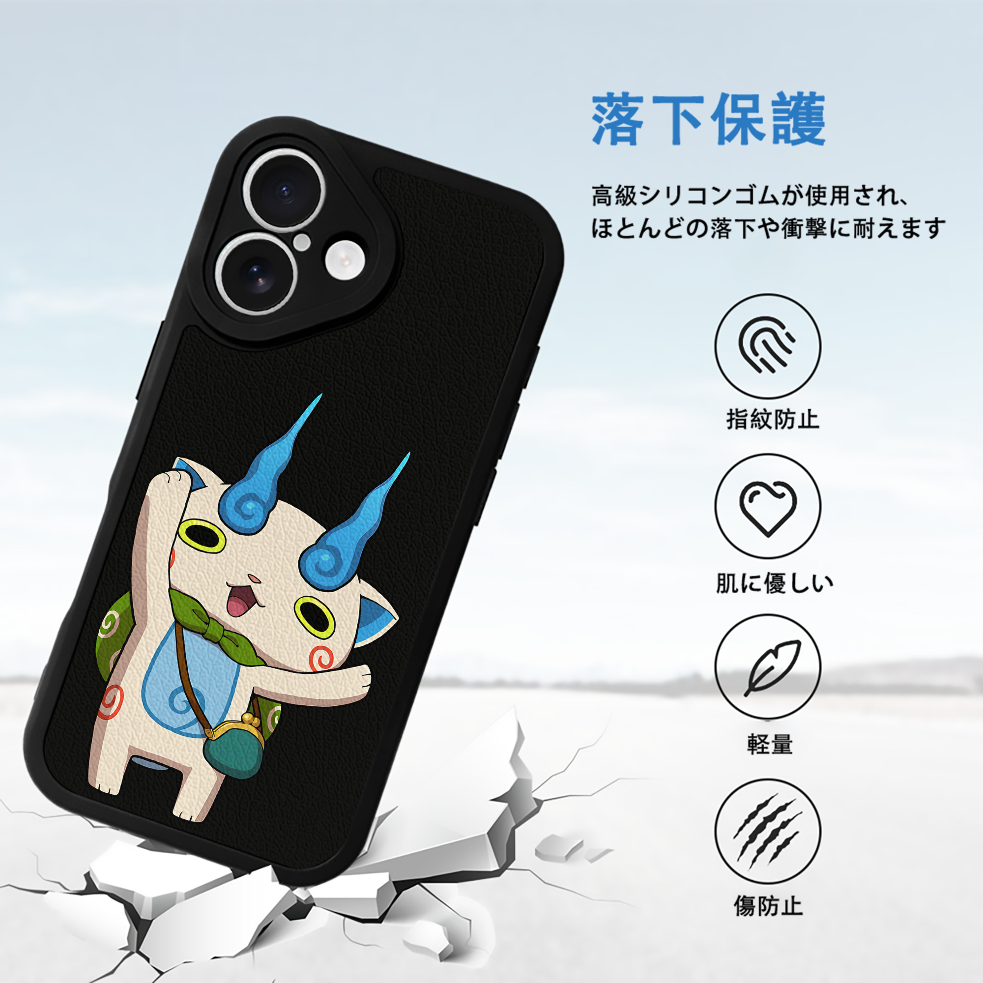 妖怪ウォッチ Yo-kai Watch 【iPhone 16シリーズ対応】シリコンスマホケース（レザー調） 材質：シリコン