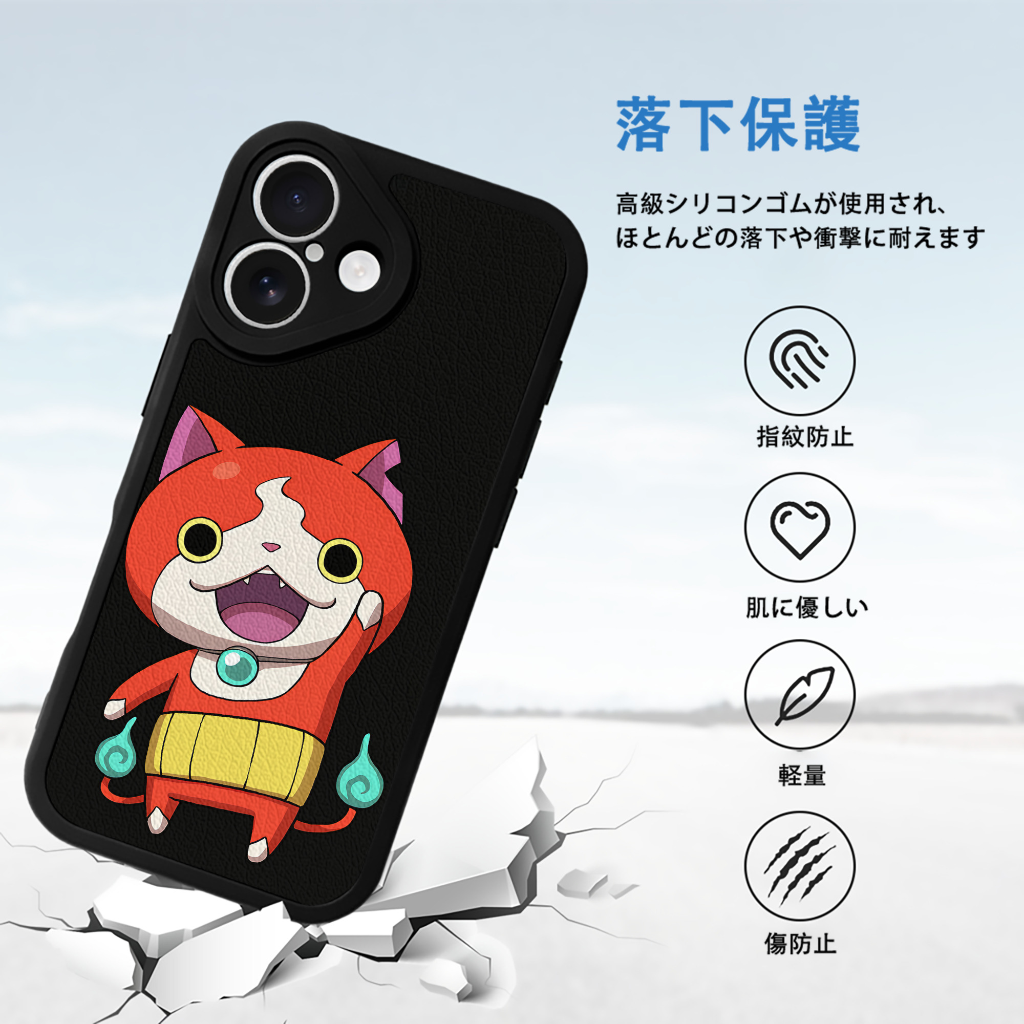 妖怪ウォッチ Yo-kai Watch 【iPhone 16シリーズ対応】シリコンスマホケース（レザー調） 材質：シリコン