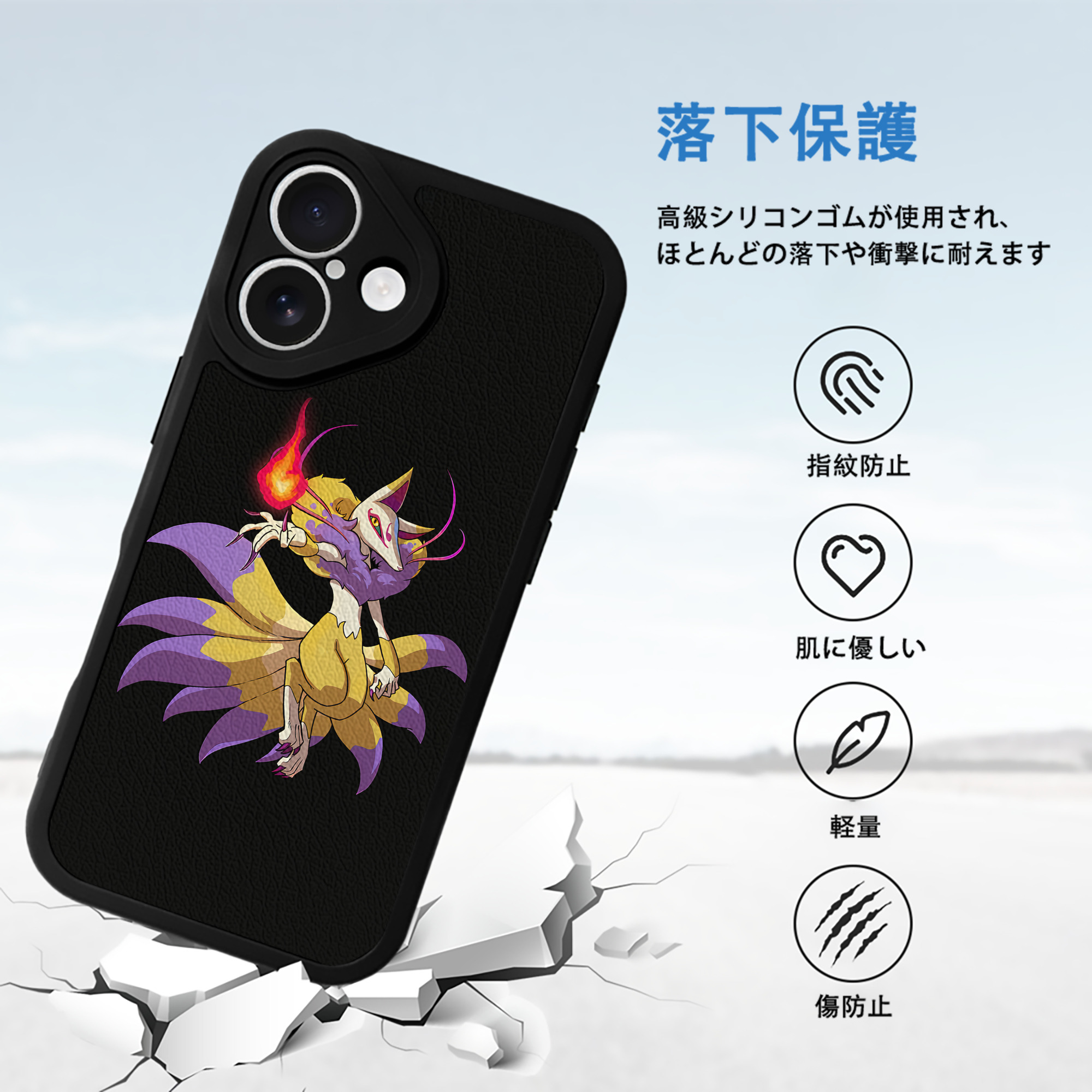 妖怪ウォッチ Yo-kai Watch 【iPhone 16シリーズ対応】シリコンスマホケース（レザー調） 材質：シリコン