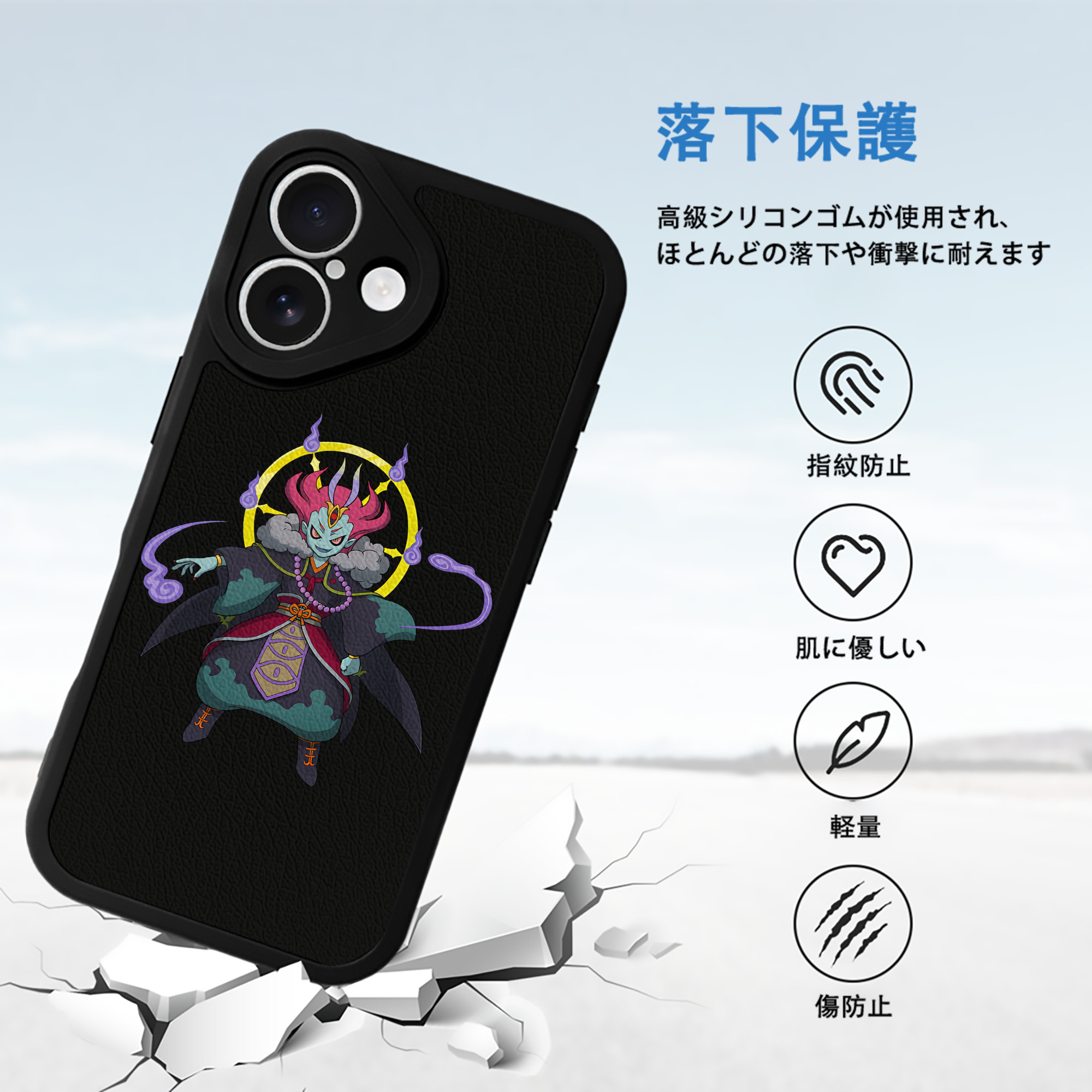 妖怪ウォッチ Yo-kai Watch 【iPhone 16シリーズ対応】シリコンスマホケース（レザー調） 材質：シリコン