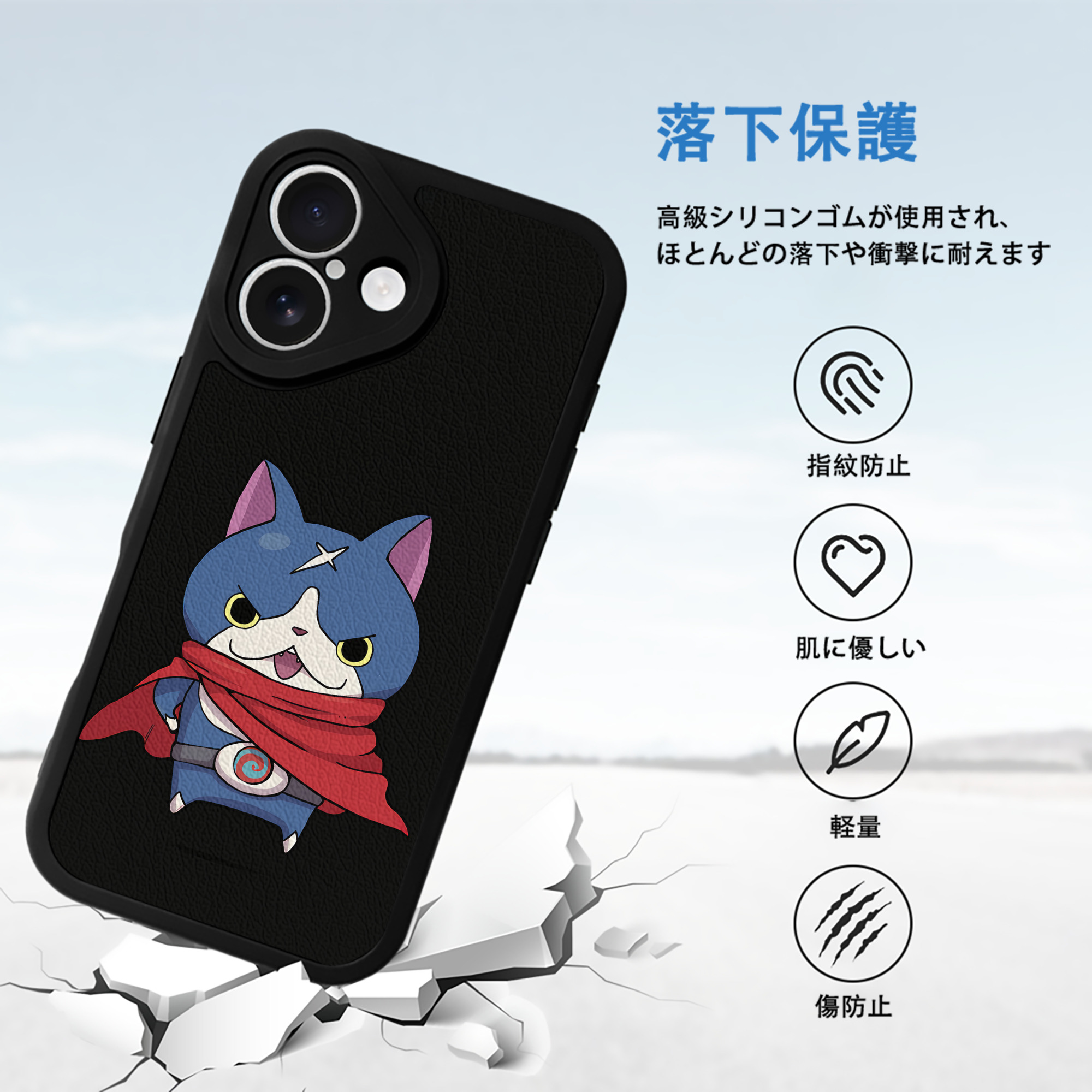 妖怪ウォッチ Yo-kai Watch 【iPhone 16シリーズ対応】シリコンスマホケース（レザー調） 材質：シリコン