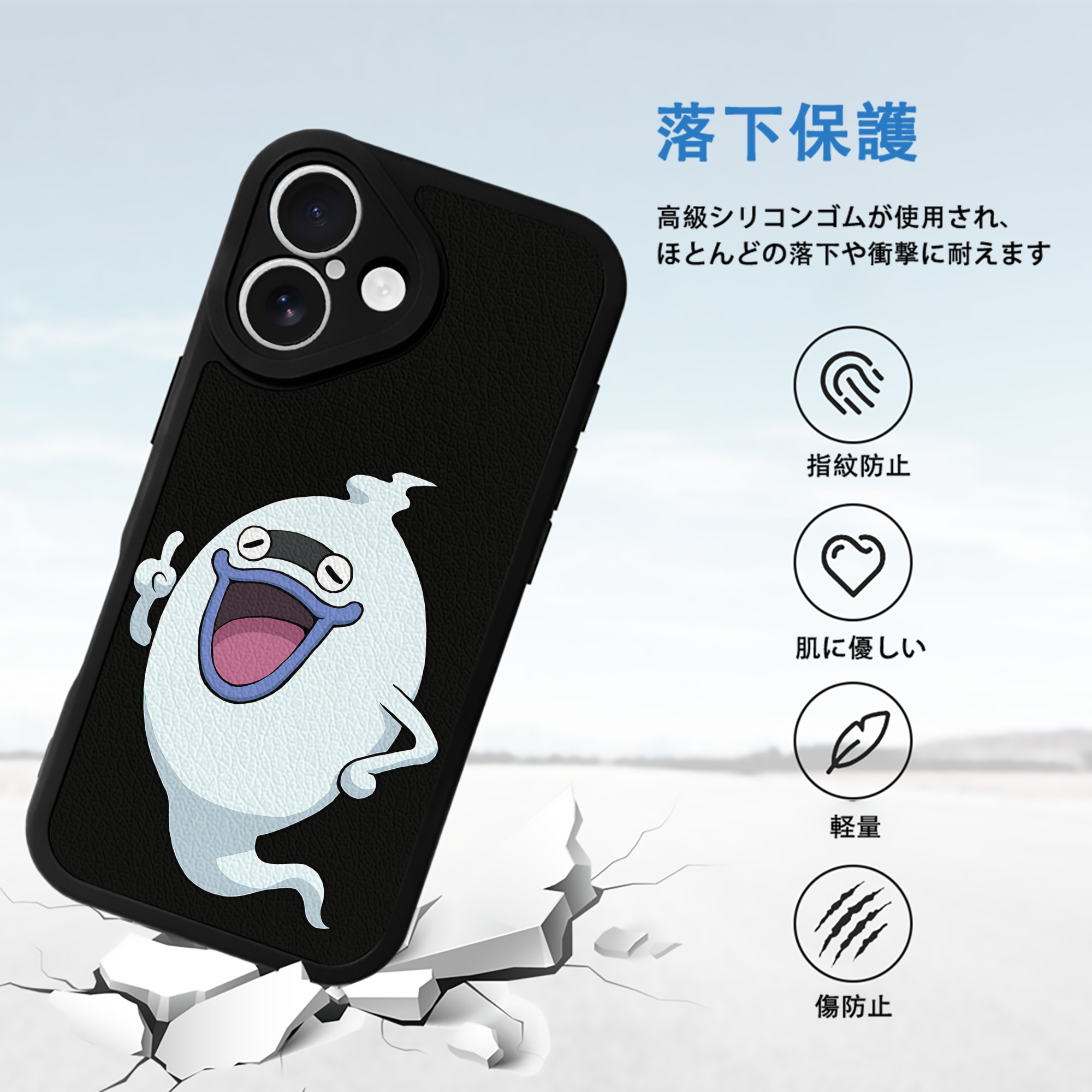 妖怪ウォッチ Yo-kai Watch 【iPhone 16シリーズ対応】シリコンスマホケース（レザー調） 材質：シリコン