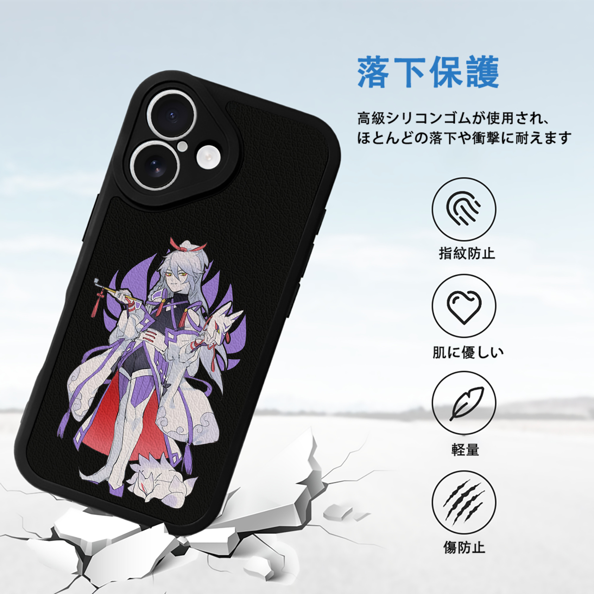 妖怪ウォッチ Yo-kai Watch 【iPhone 16シリーズ対応】シリコンスマホケース（レザー調） 材質：シリコン
