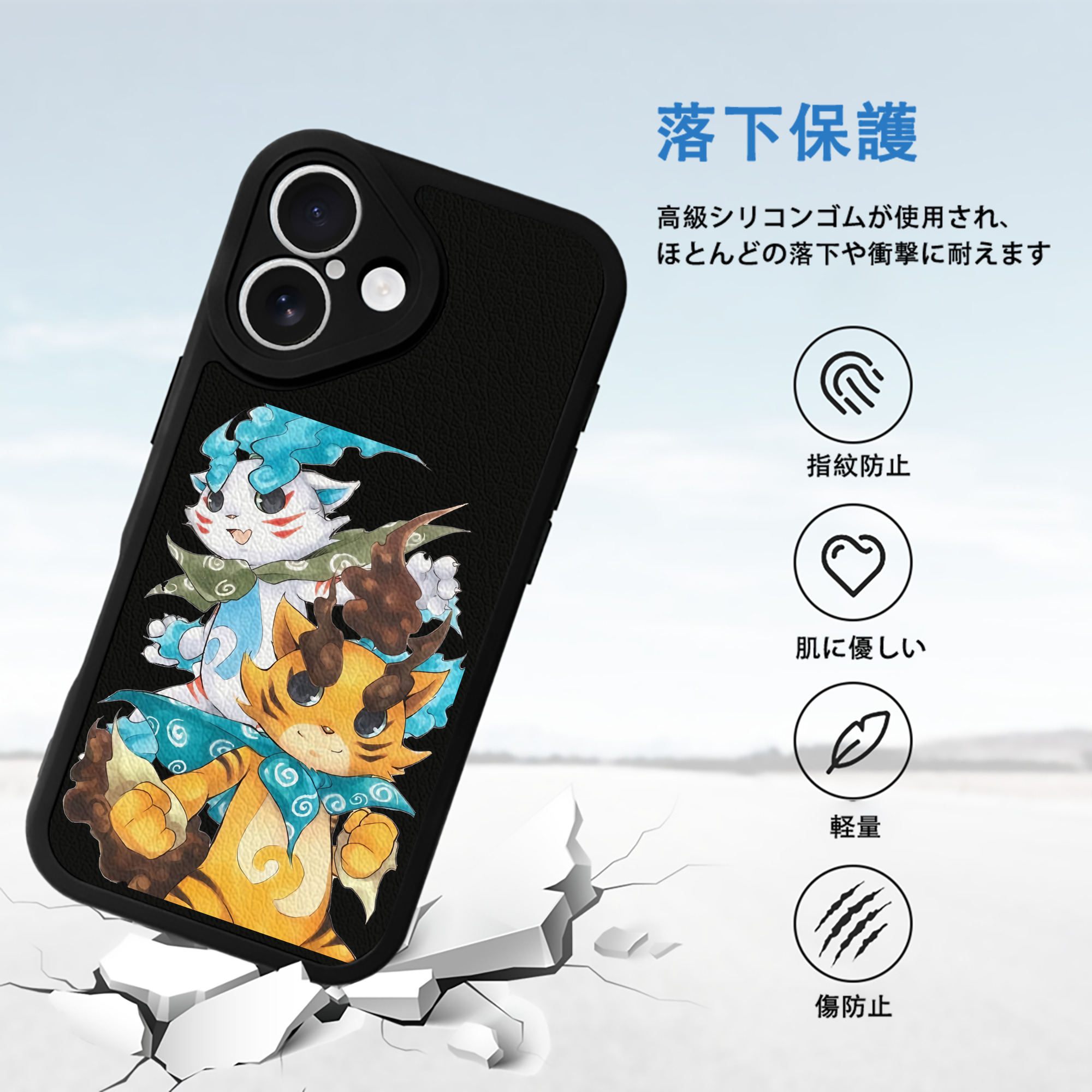 妖怪ウォッチ Yo-kai Watch 【iPhone 16シリーズ対応】シリコンスマホケース（レザー調） 材質：シリコン