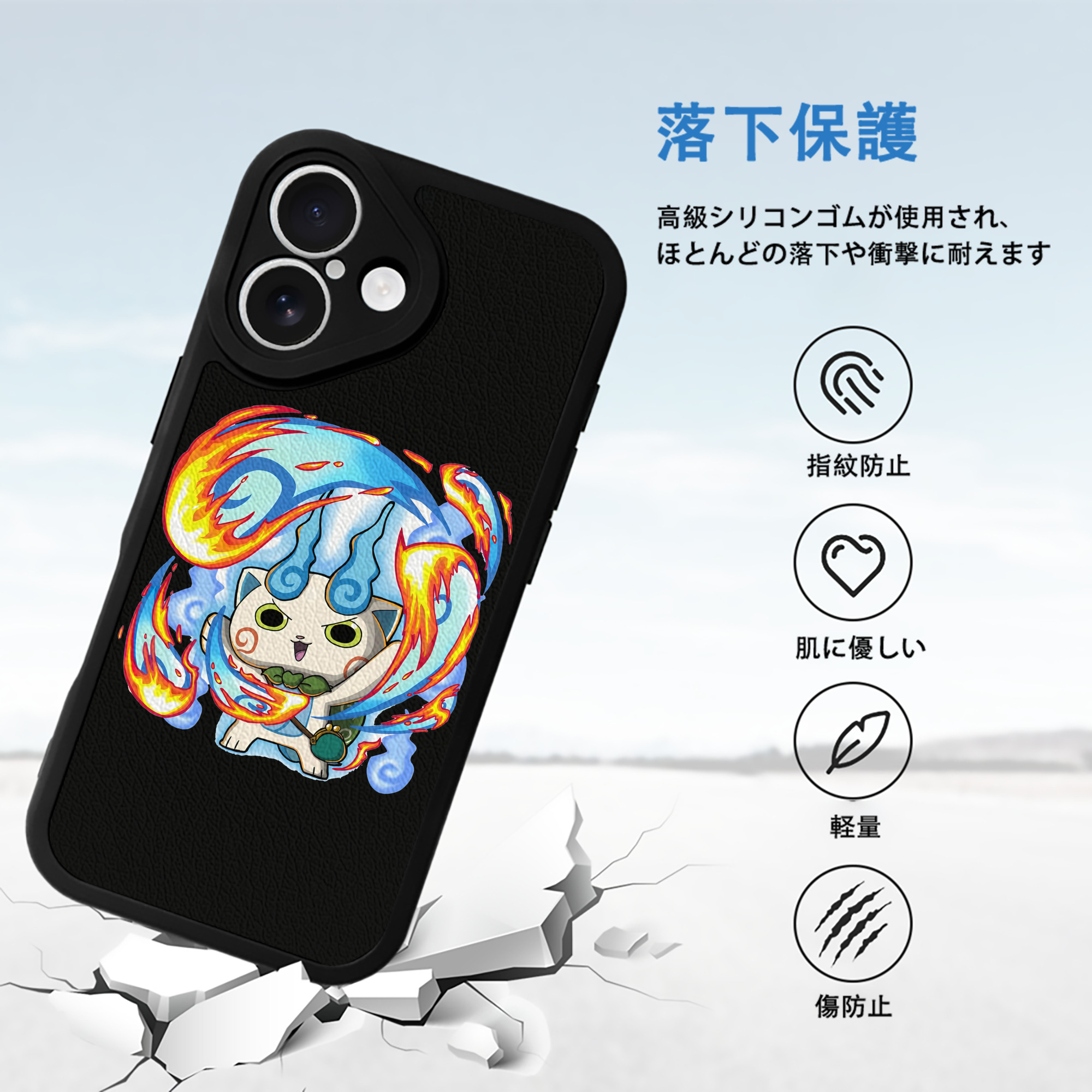 妖怪ウォッチ Yo-kai Watch 【iPhone 16シリーズ対応】シリコンスマホケース（レザー調） 材質：シリコン