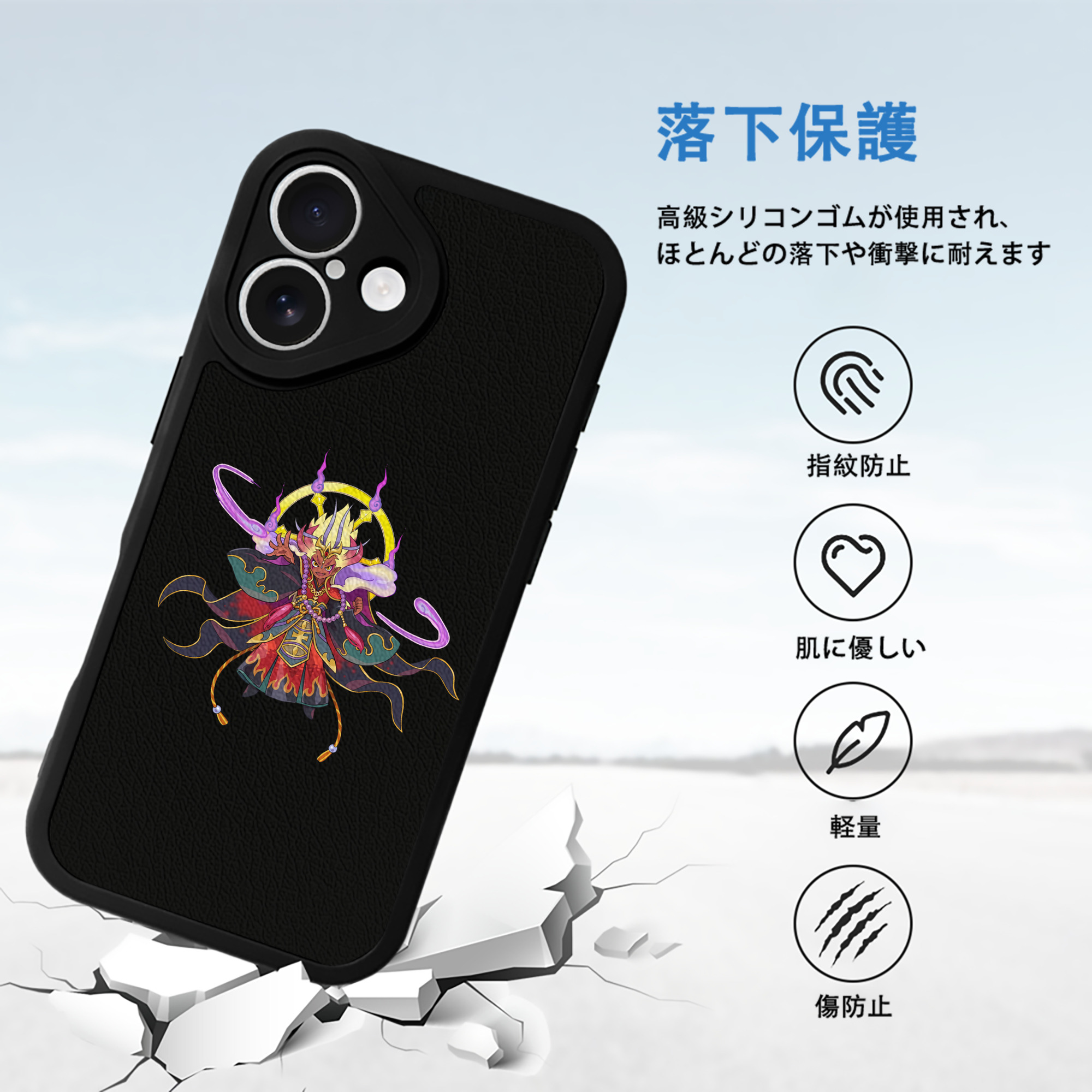 妖怪ウォッチ Yo-kai Watch 【iPhone 16シリーズ対応】シリコンスマホケース（レザー調） 材質：シリコン