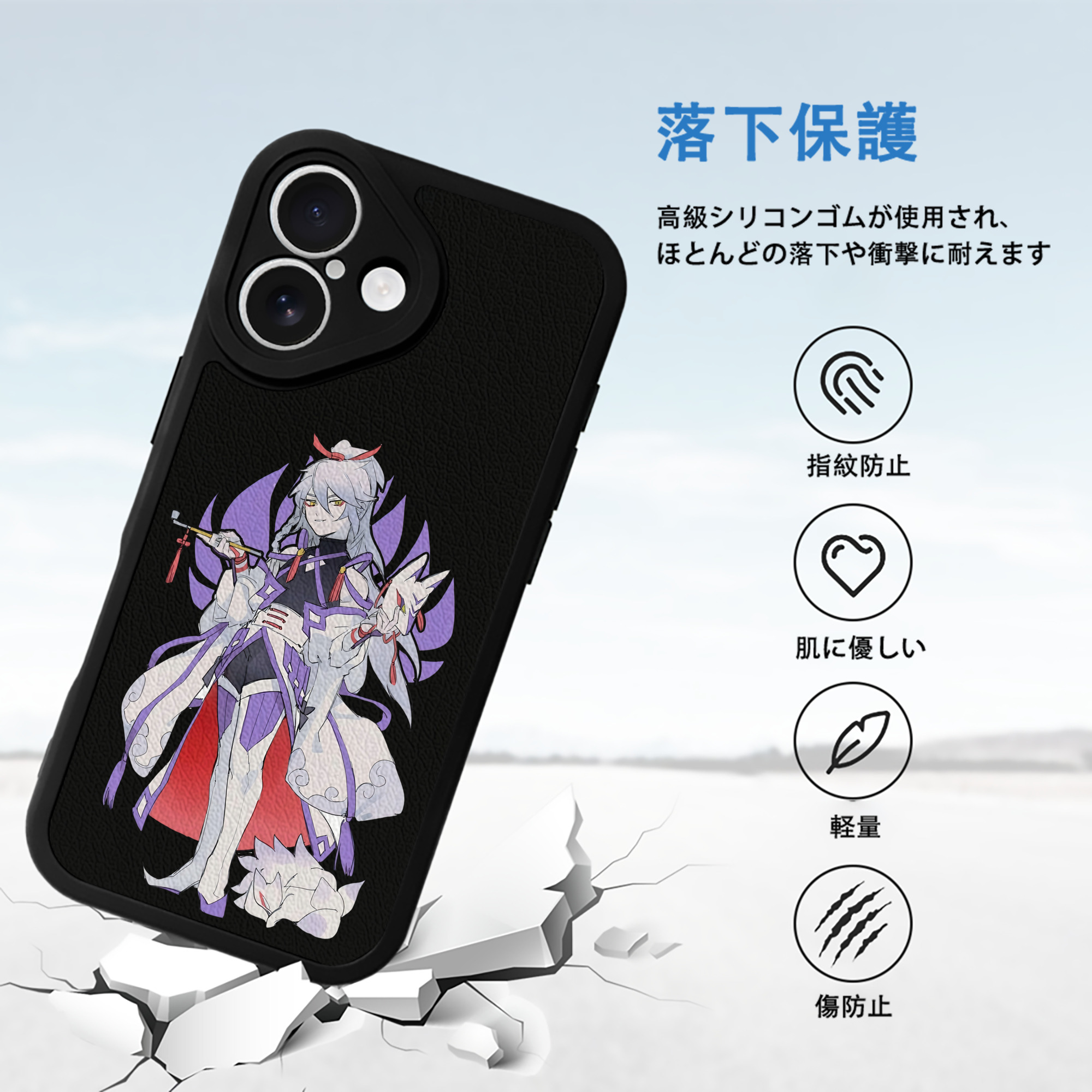 妖怪ウォッチ Yo-kai Watch 【iPhone 16シリーズ対応】シリコンスマホケース（レザー調） 材質：シリコン