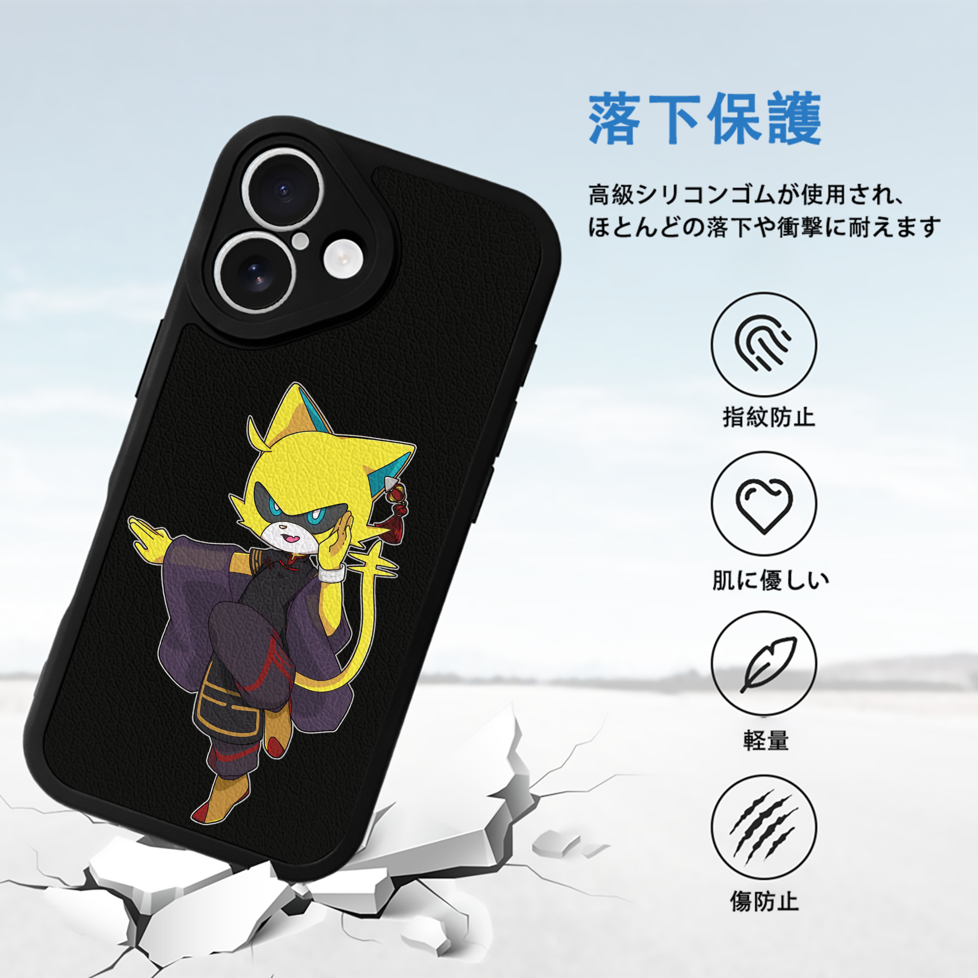 妖怪ウォッチ Yo-kai Watch 【iPhone 16シリーズ対応】シリコンスマホケース（レザー調） 材質：シリコン