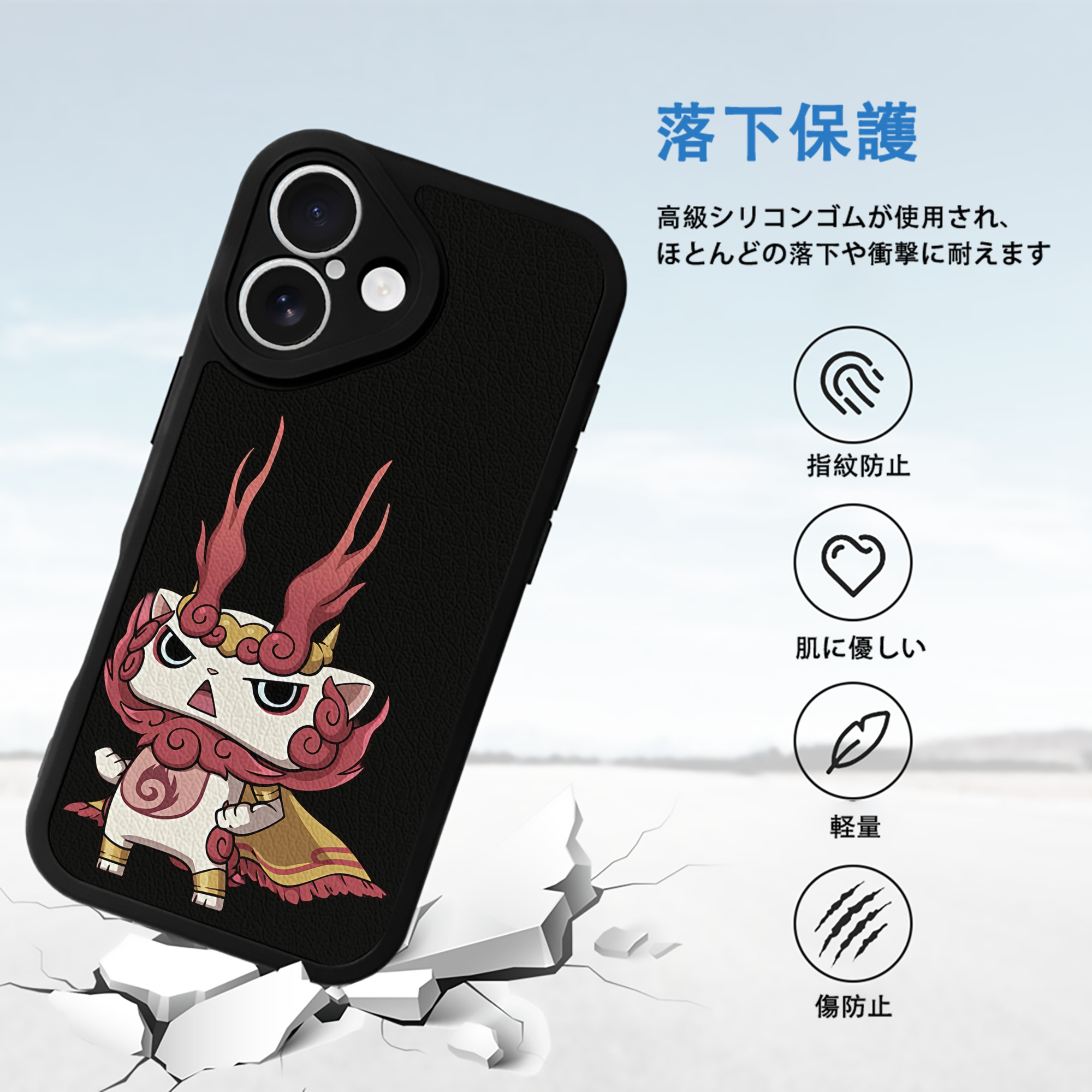 妖怪ウォッチ Yo-kai Watch 【iPhone 16シリーズ対応】シリコンスマホケース（レザー調） 材質：シリコン