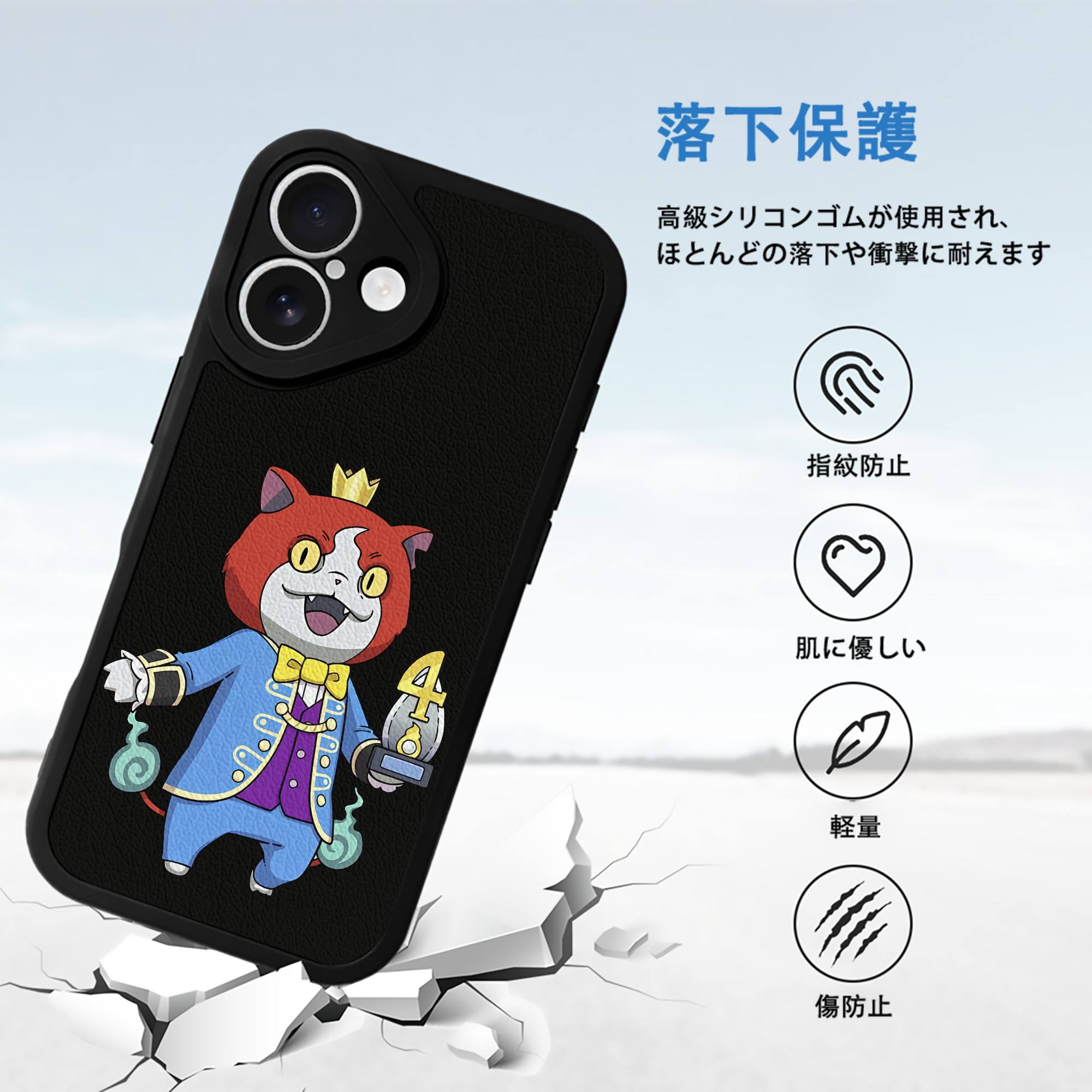 妖怪ウォッチ Yo-kai Watch 【iPhone 16シリーズ対応】シリコンスマホケース（レザー調） 材質：シリコン