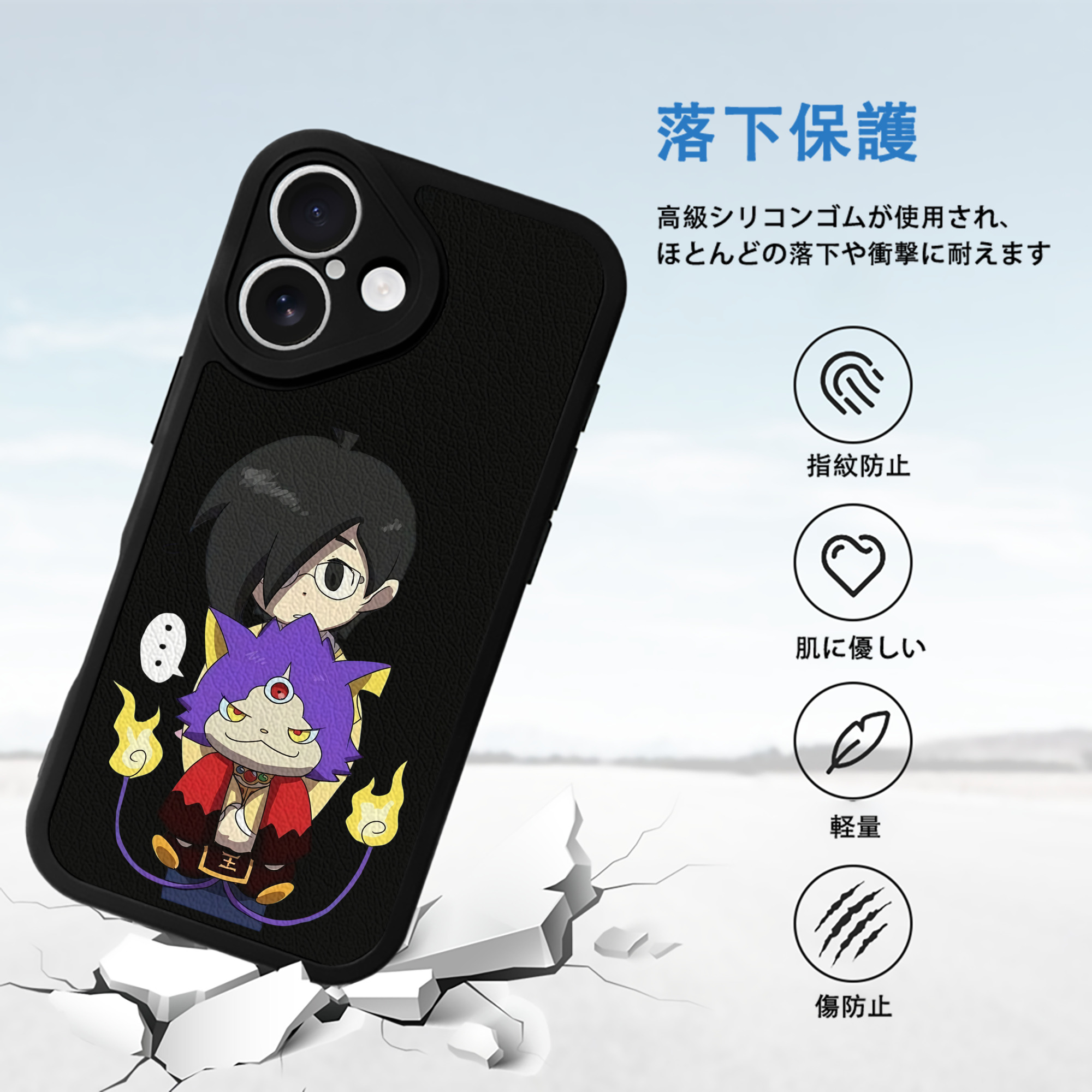 妖怪ウォッチ Yo-kai Watch 【iPhone 16シリーズ対応】シリコンスマホケース（レザー調） 材質：シリコン