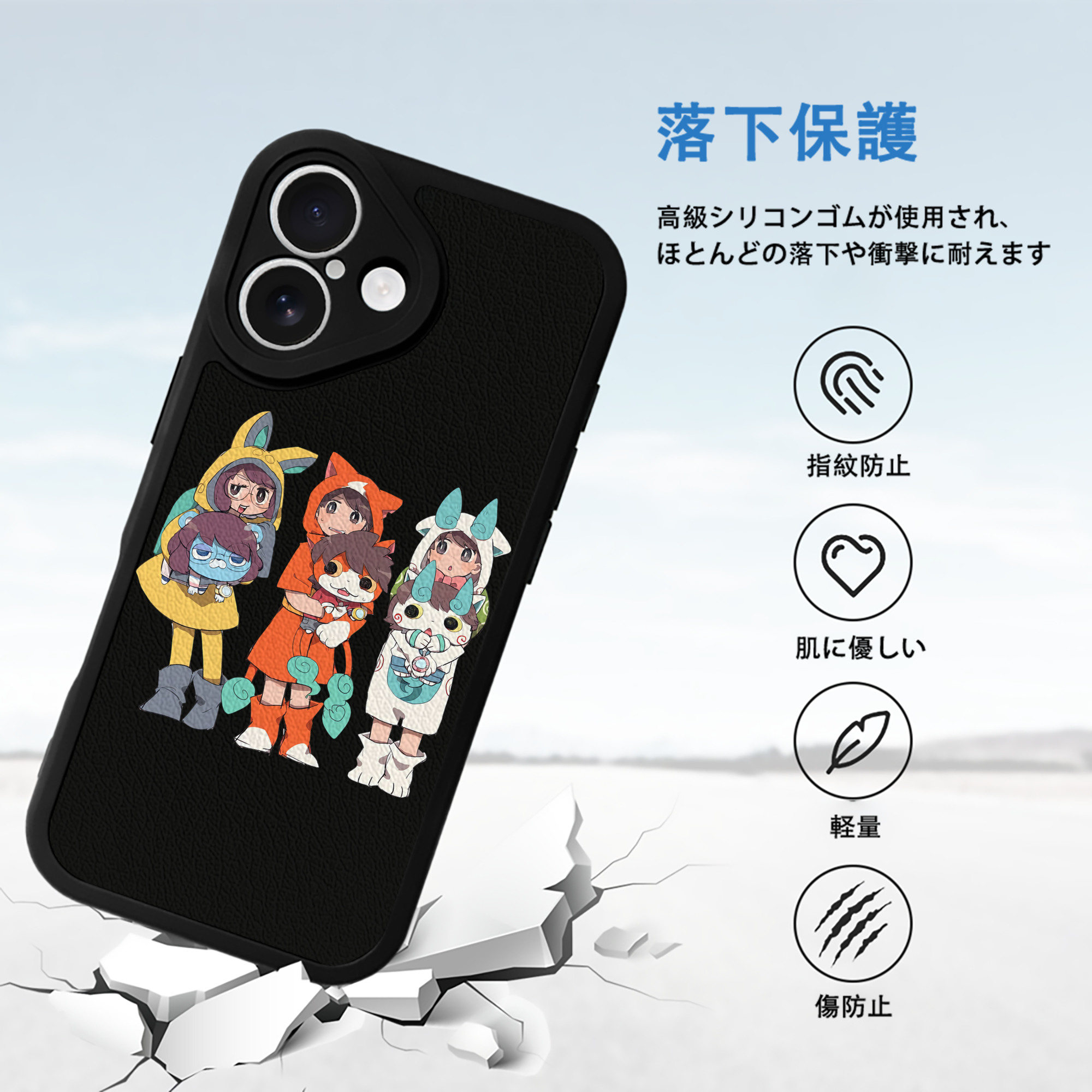 妖怪ウォッチ Yo-kai Watch 【iPhone 16シリーズ対応】シリコンスマホケース（レザー調） 材質：シリコン