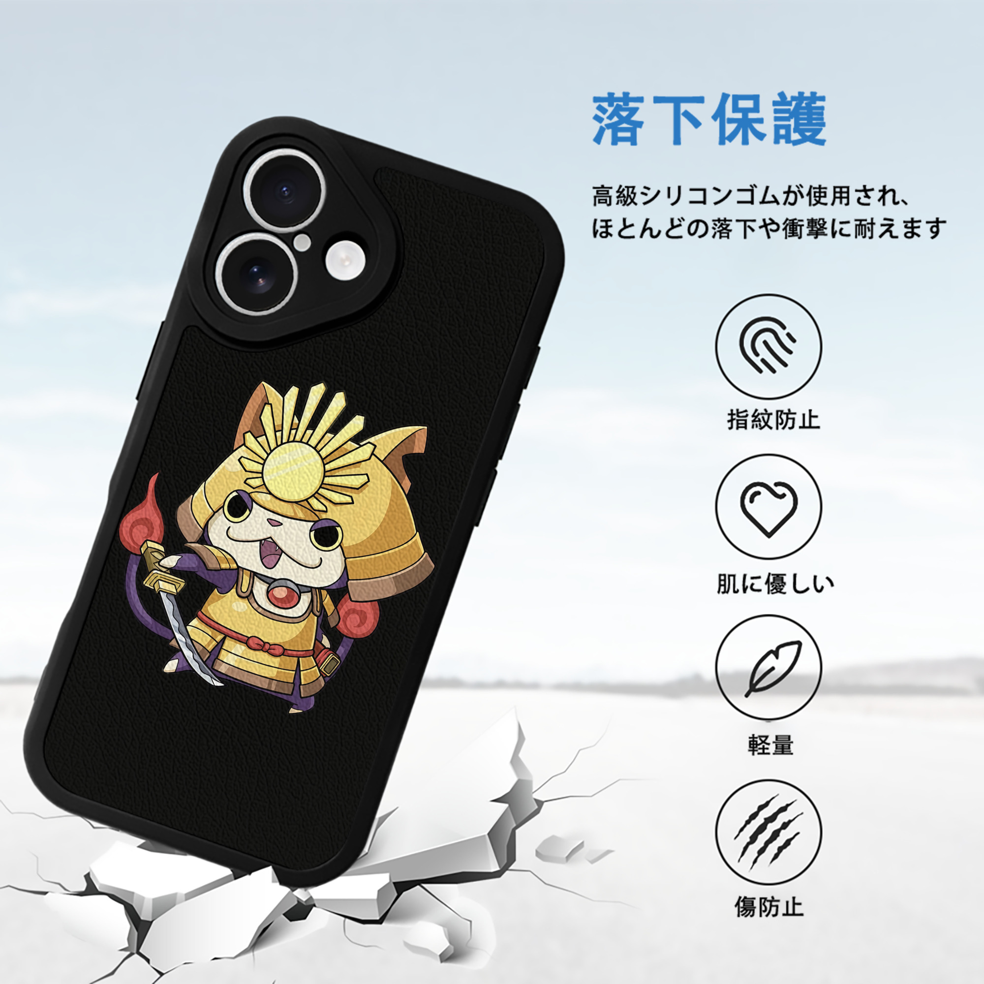 妖怪ウォッチ Yo-kai Watch 【iPhone 16シリーズ対応】シリコンスマホケース（レザー調） 材質：シリコン