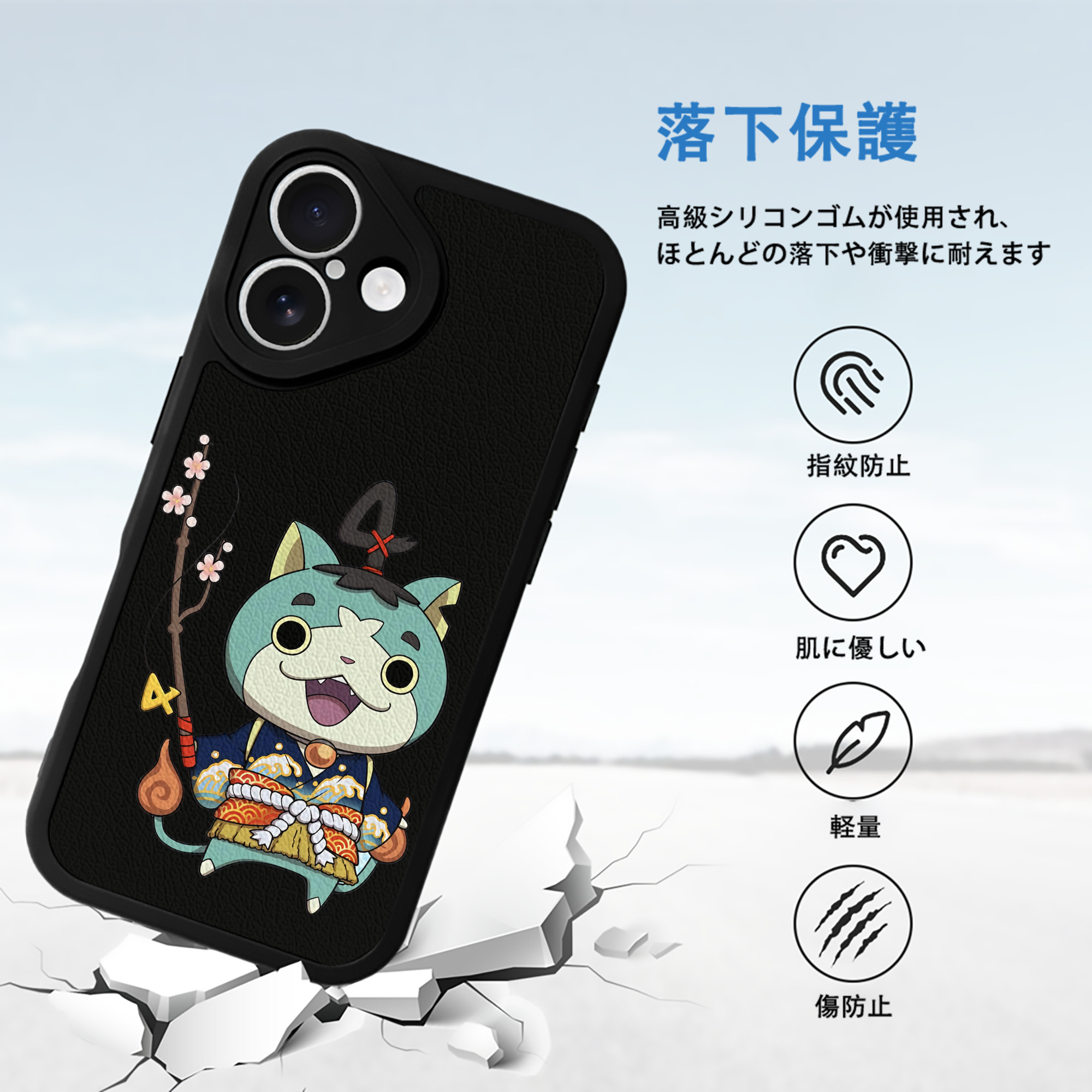 妖怪ウォッチ Yo-kai Watch 【iPhone 16シリーズ対応】シリコンスマホケース（レザー調） 材質：シリコン