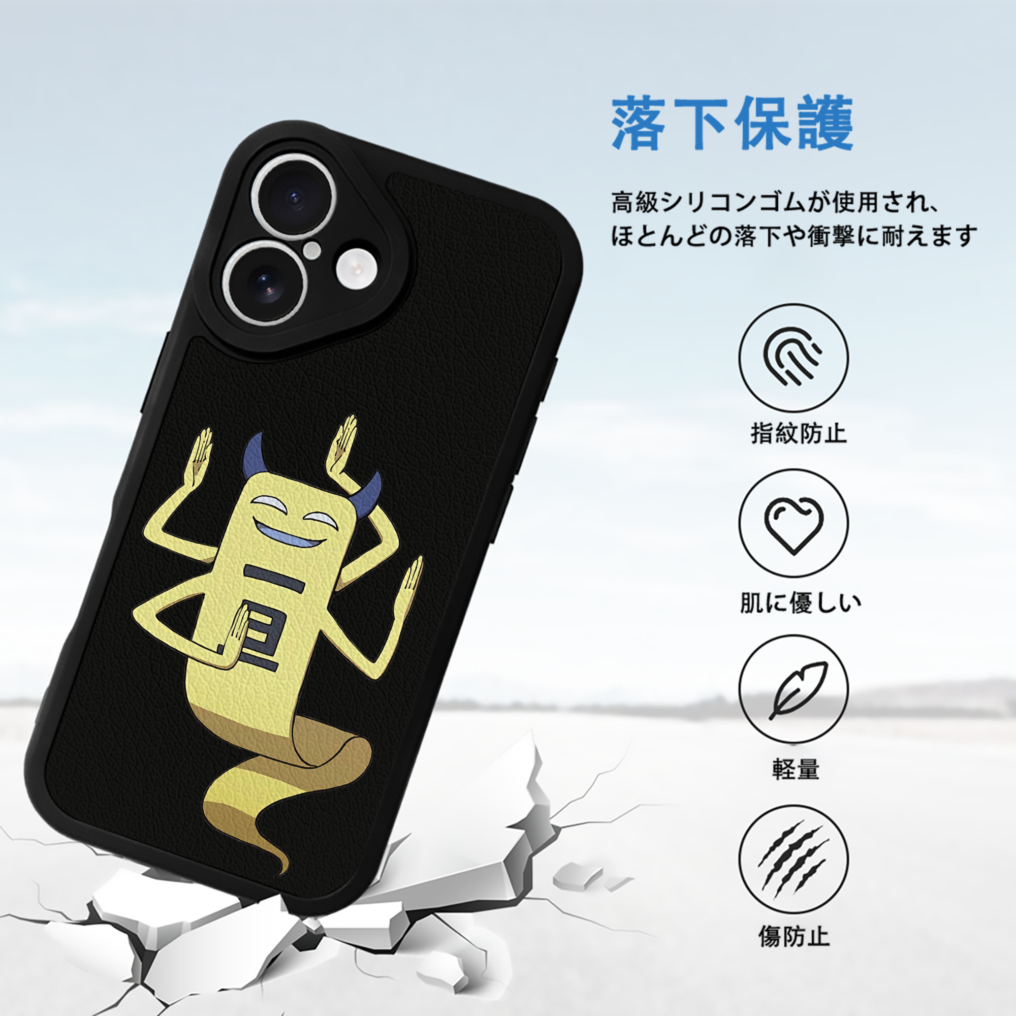 妖怪ウォッチ Yo-kai Watch 【iPhone 16シリーズ対応】シリコンスマホケース（レザー調） 材質：シリコン