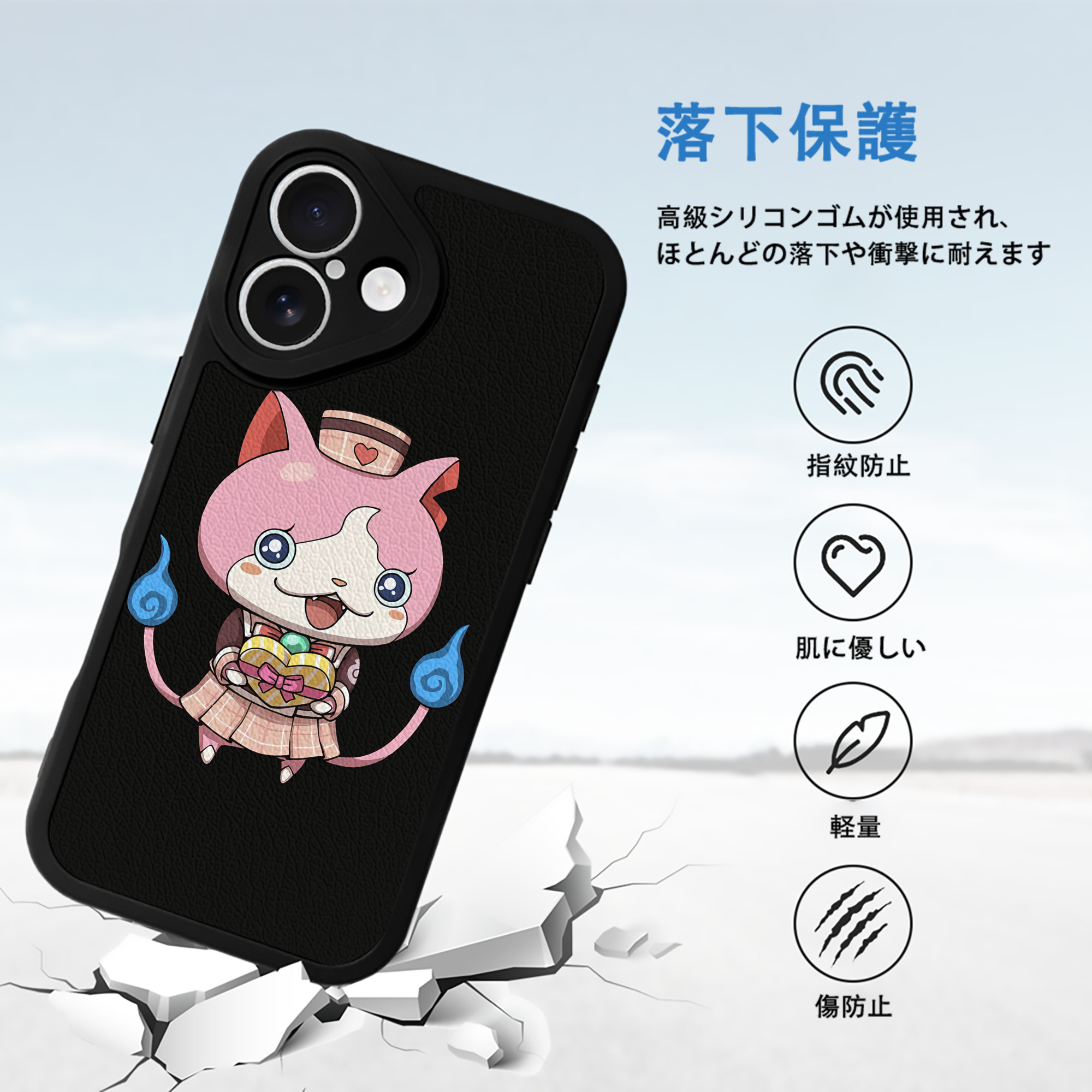 妖怪ウォッチ Yo-kai Watch 【iPhone 16シリーズ対応】シリコンスマホケース（レザー調） 材質：シリコン