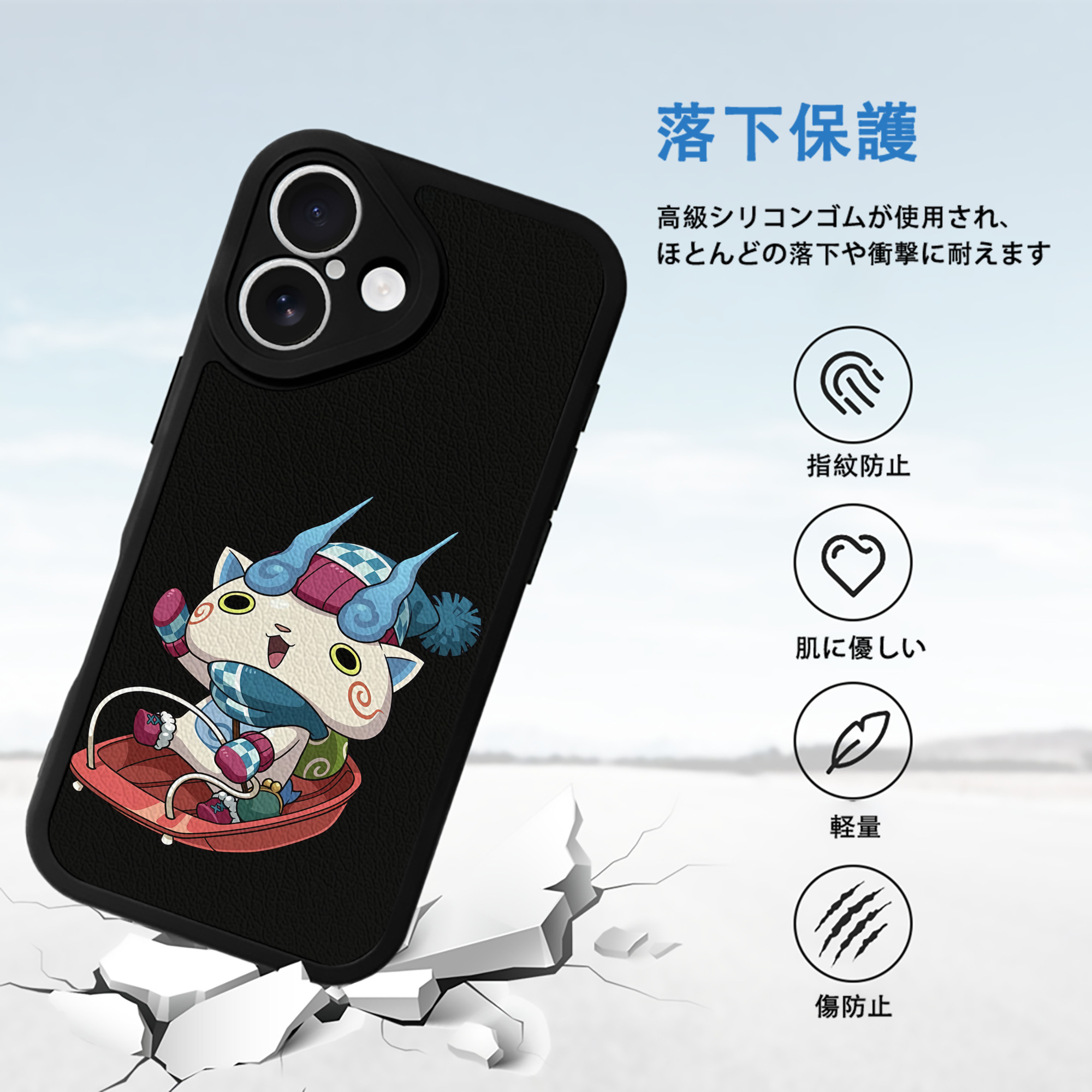 妖怪ウォッチ Yo-kai Watch 【iPhone 16シリーズ対応】シリコンスマホケース（レザー調） 材質：シリコン