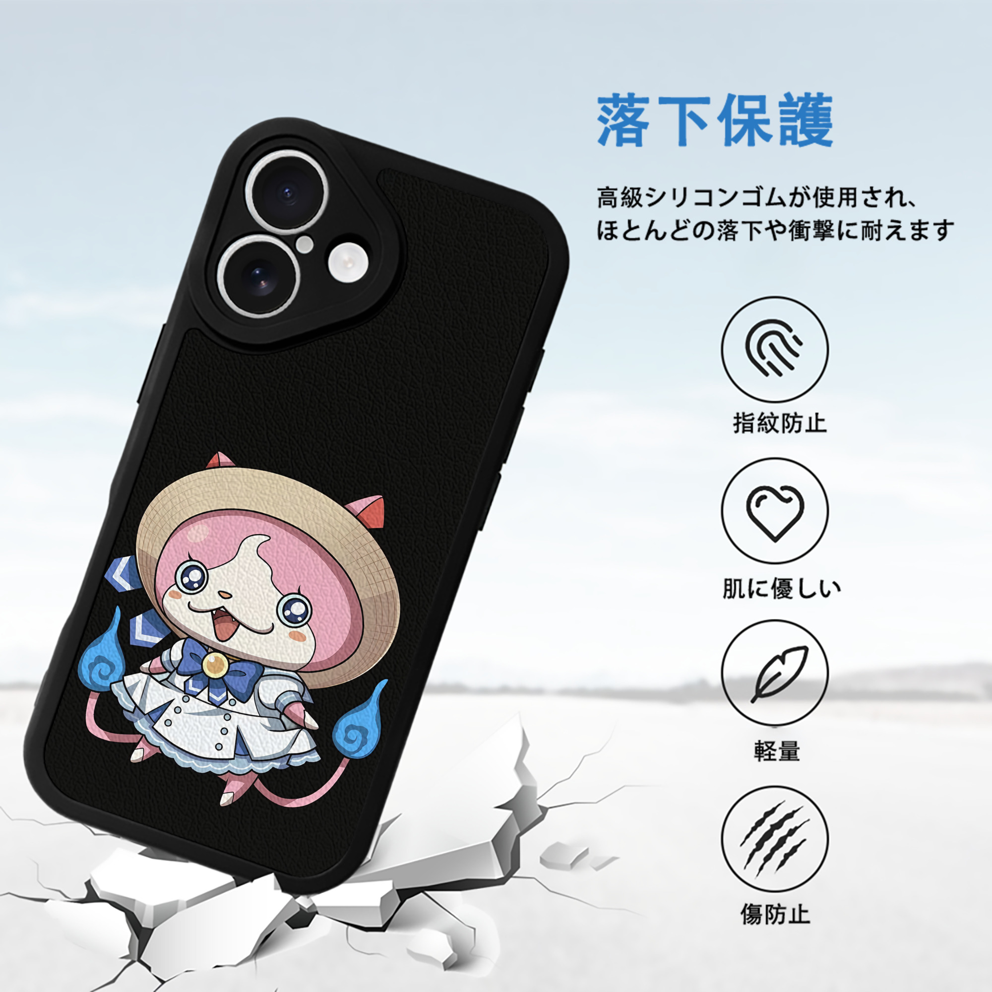 妖怪ウォッチ Yo-kai Watch 【iPhone 16シリーズ対応】シリコンスマホケース（レザー調） 材質：シリコン