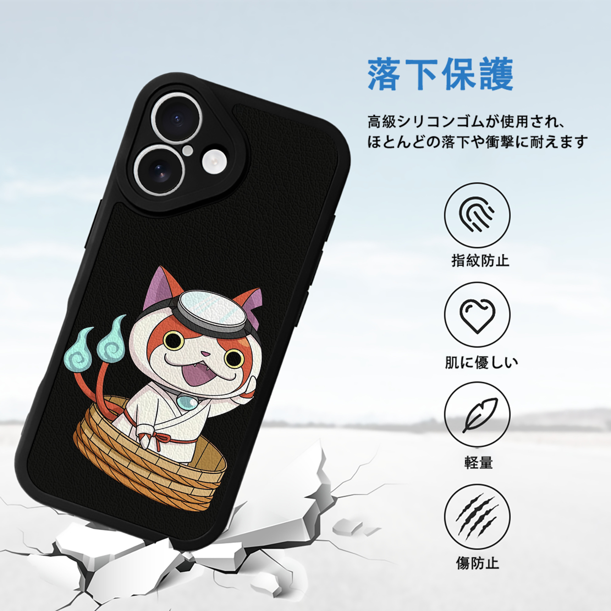 妖怪ウォッチ Yo-kai Watch 【iPhone 16シリーズ対応】シリコンスマホケース（レザー調） 材質：シリコン