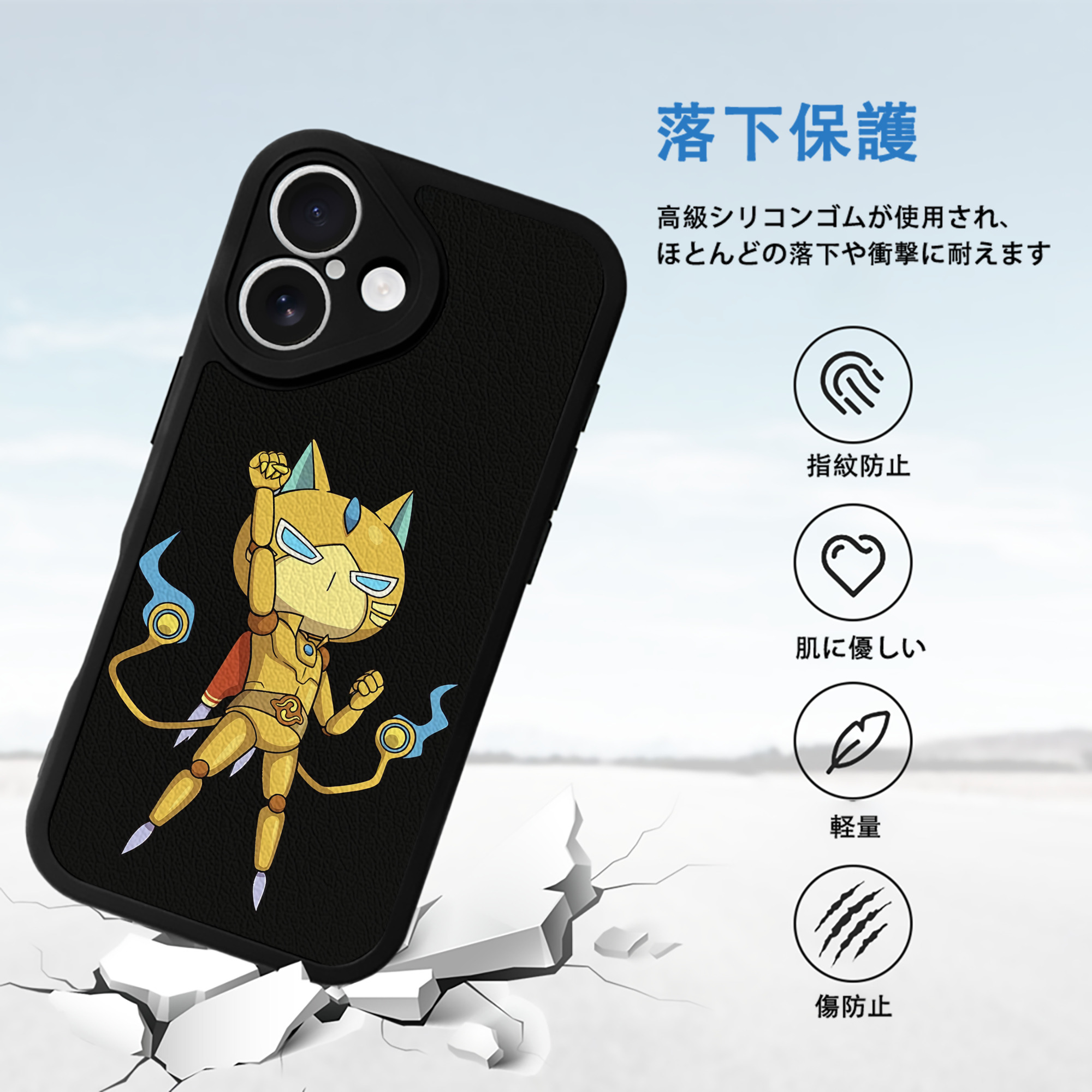 妖怪ウォッチ Yo-kai Watch 【iPhone 16シリーズ対応】シリコンスマホケース（レザー調） 材質：シリコン