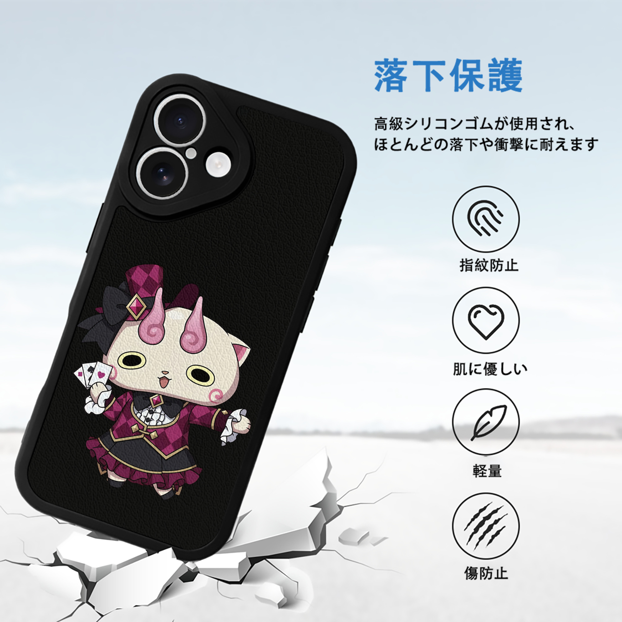 妖怪ウォッチ Yo-kai Watch 【iPhone 16シリーズ対応】シリコンスマホケース（レザー調） 材質：シリコン