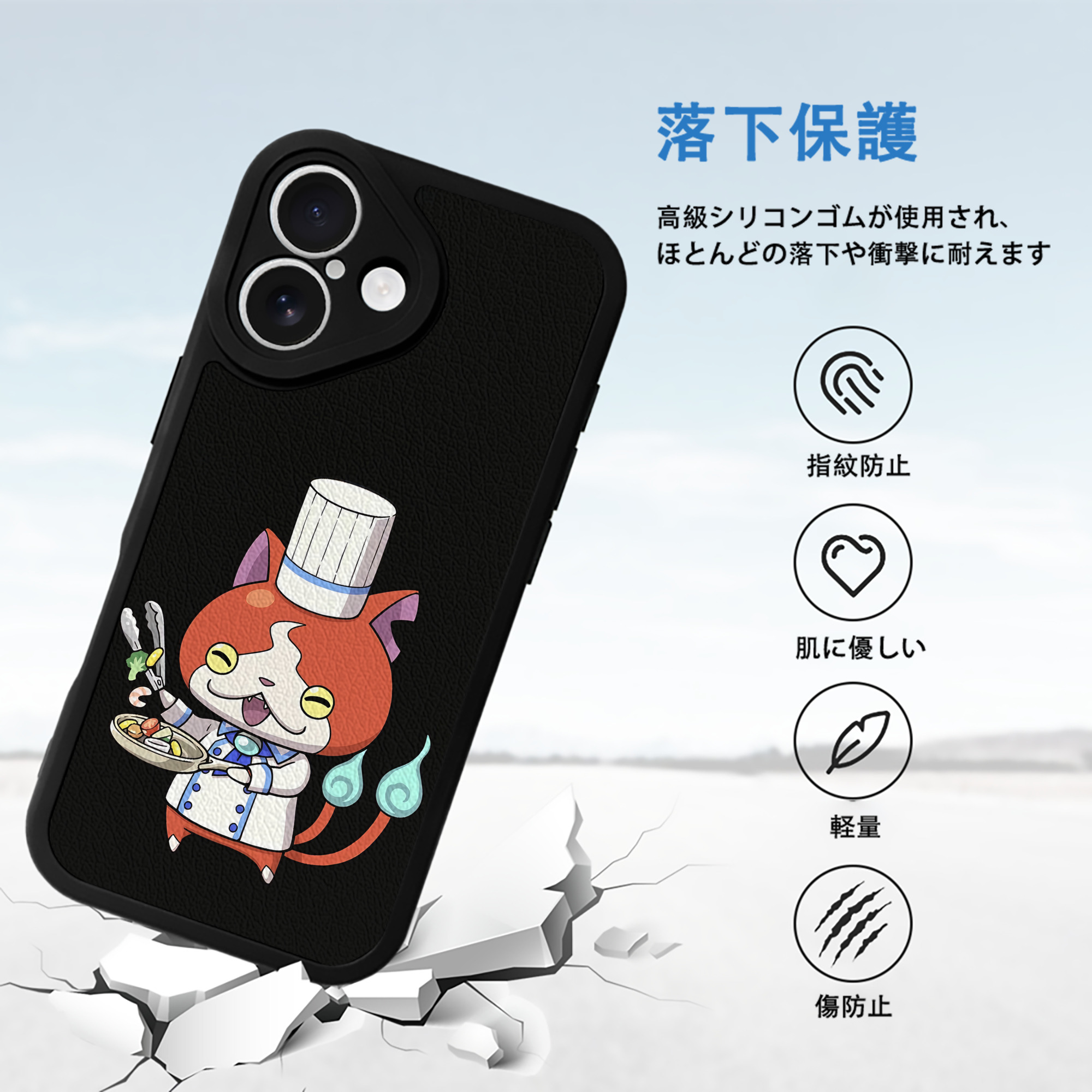 妖怪ウォッチ Yo-kai Watch 【iPhone 16シリーズ対応】シリコンスマホケース（レザー調） 材質：シリコン