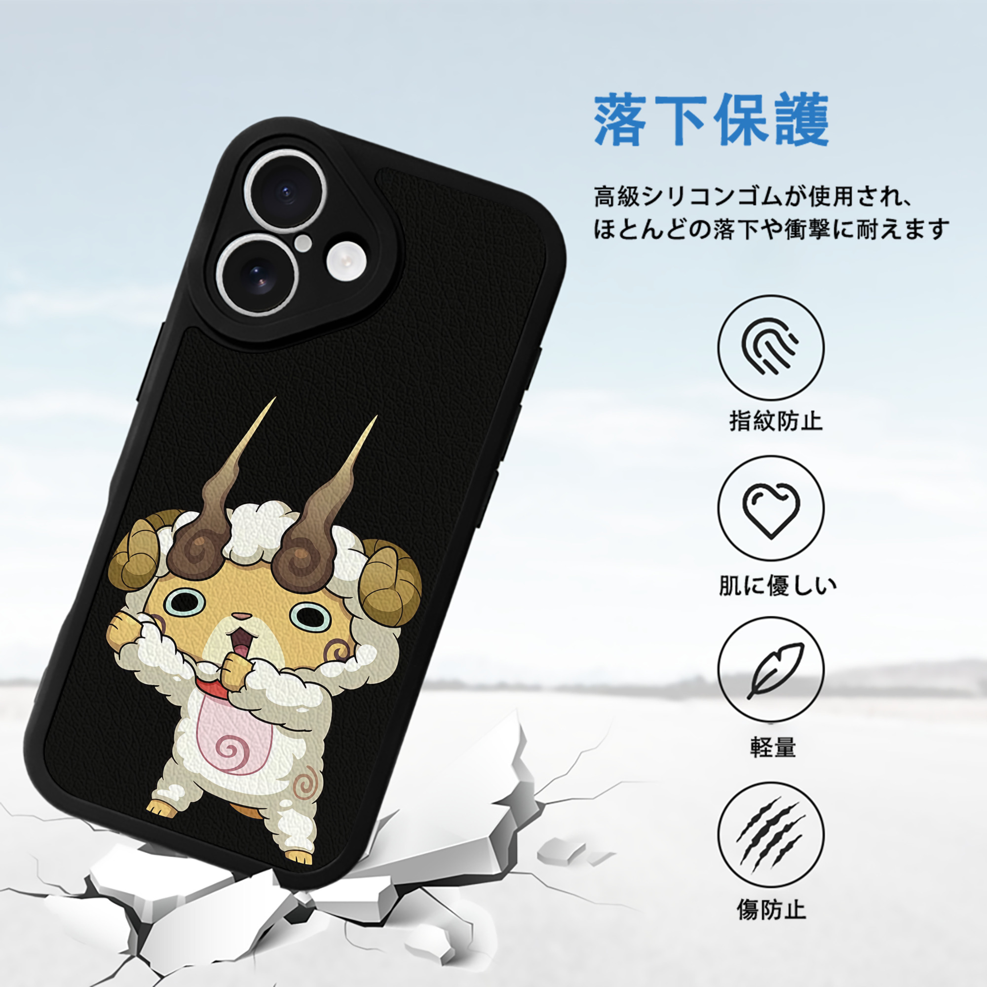 妖怪ウォッチ Yo-kai Watch 【iPhone 16シリーズ対応】シリコンスマホケース（レザー調） 材質：シリコン
