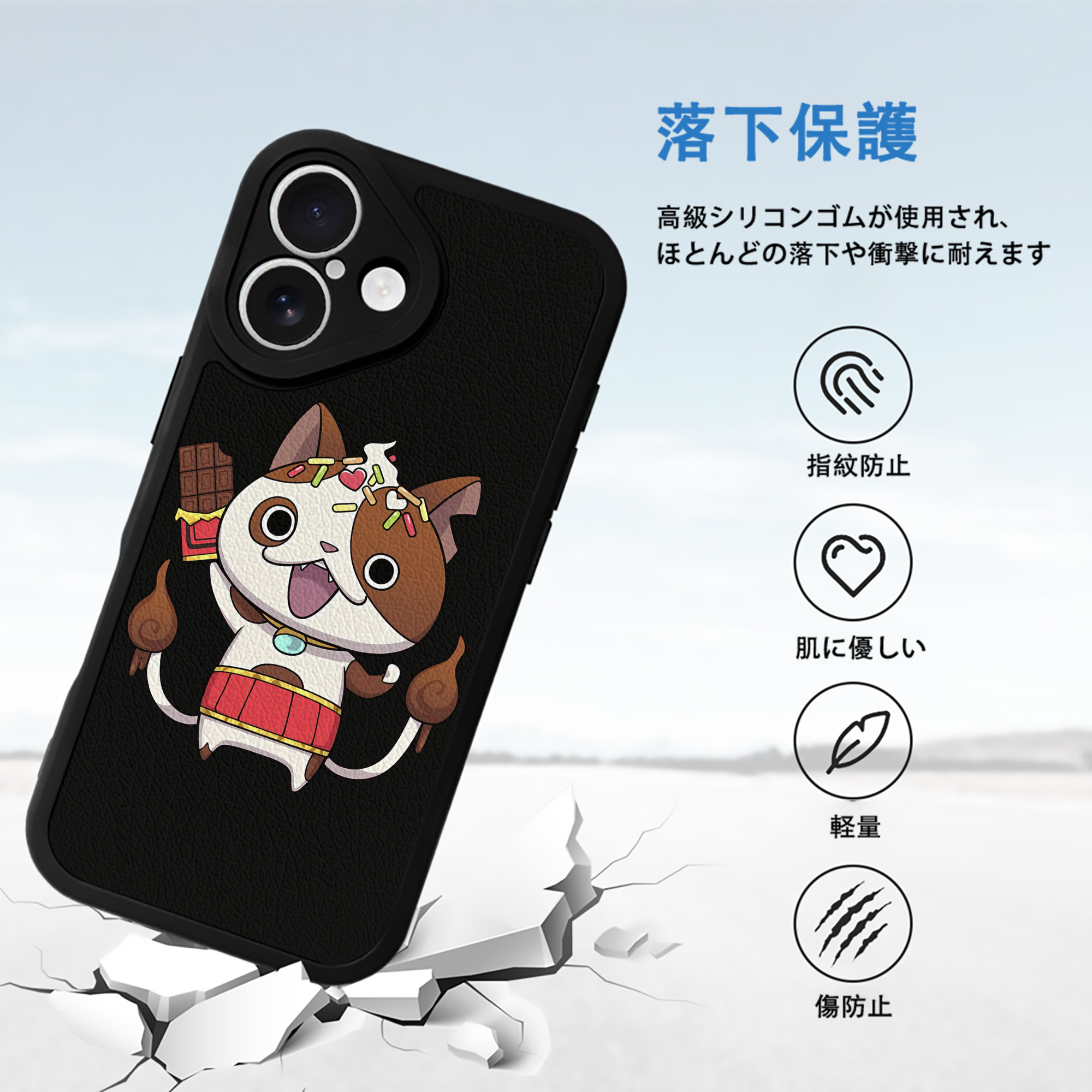 妖怪ウォッチ Yo-kai Watch 【iPhone 16シリーズ対応】シリコンスマホケース（レザー調） 材質：シリコン