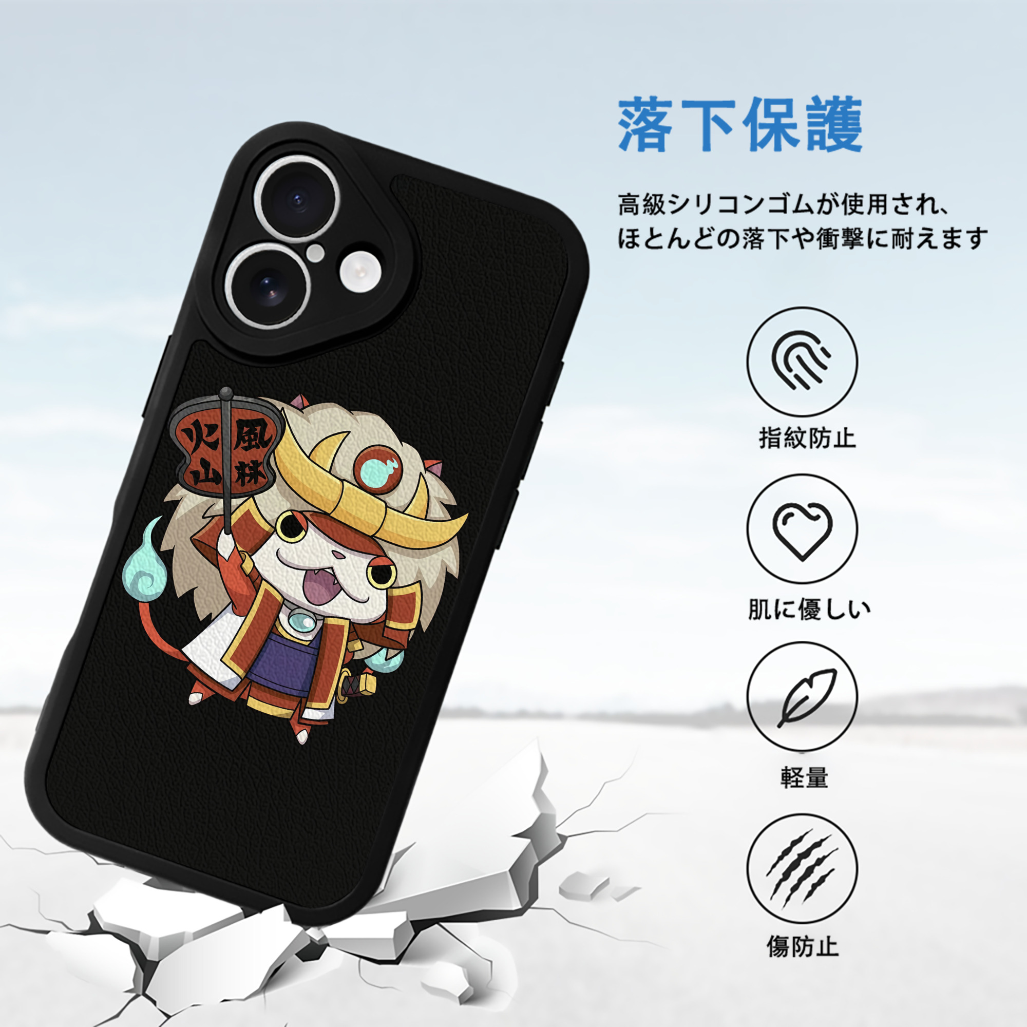 妖怪ウォッチ Yo-kai Watch 【iPhone 16シリーズ対応】シリコンスマホケース（レザー調） 材質：シリコン