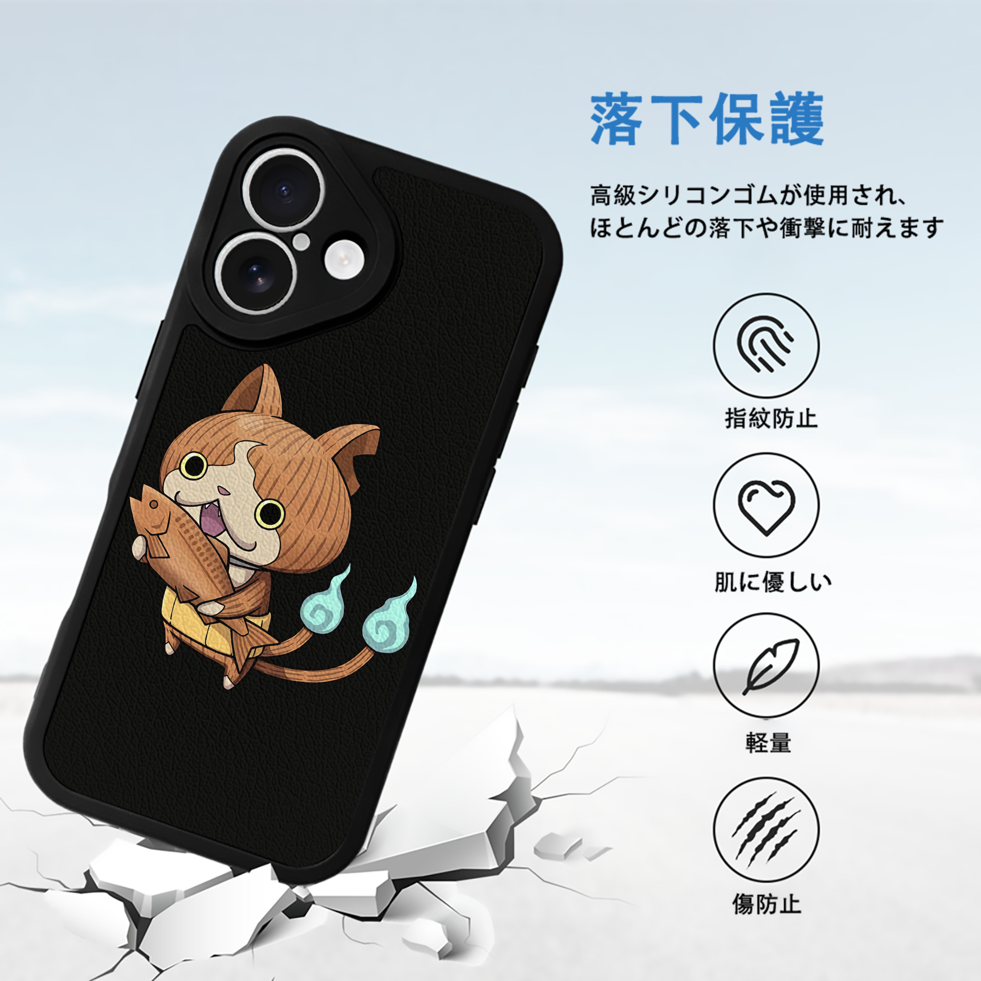 妖怪ウォッチ Yo-kai Watch 【iPhone 16シリーズ対応】シリコンスマホケース（レザー調） 材質：シリコン