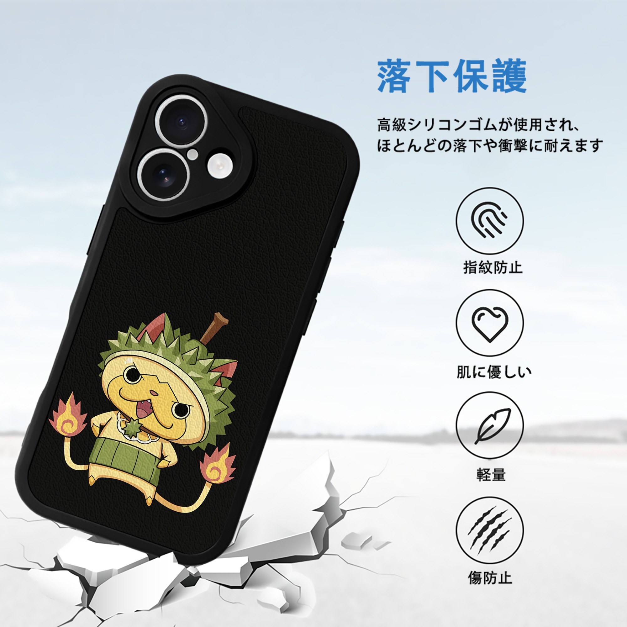 妖怪ウォッチ Yo-kai Watch 【iPhone 16シリーズ対応】シリコンスマホケース（レザー調） 材質：シリコン