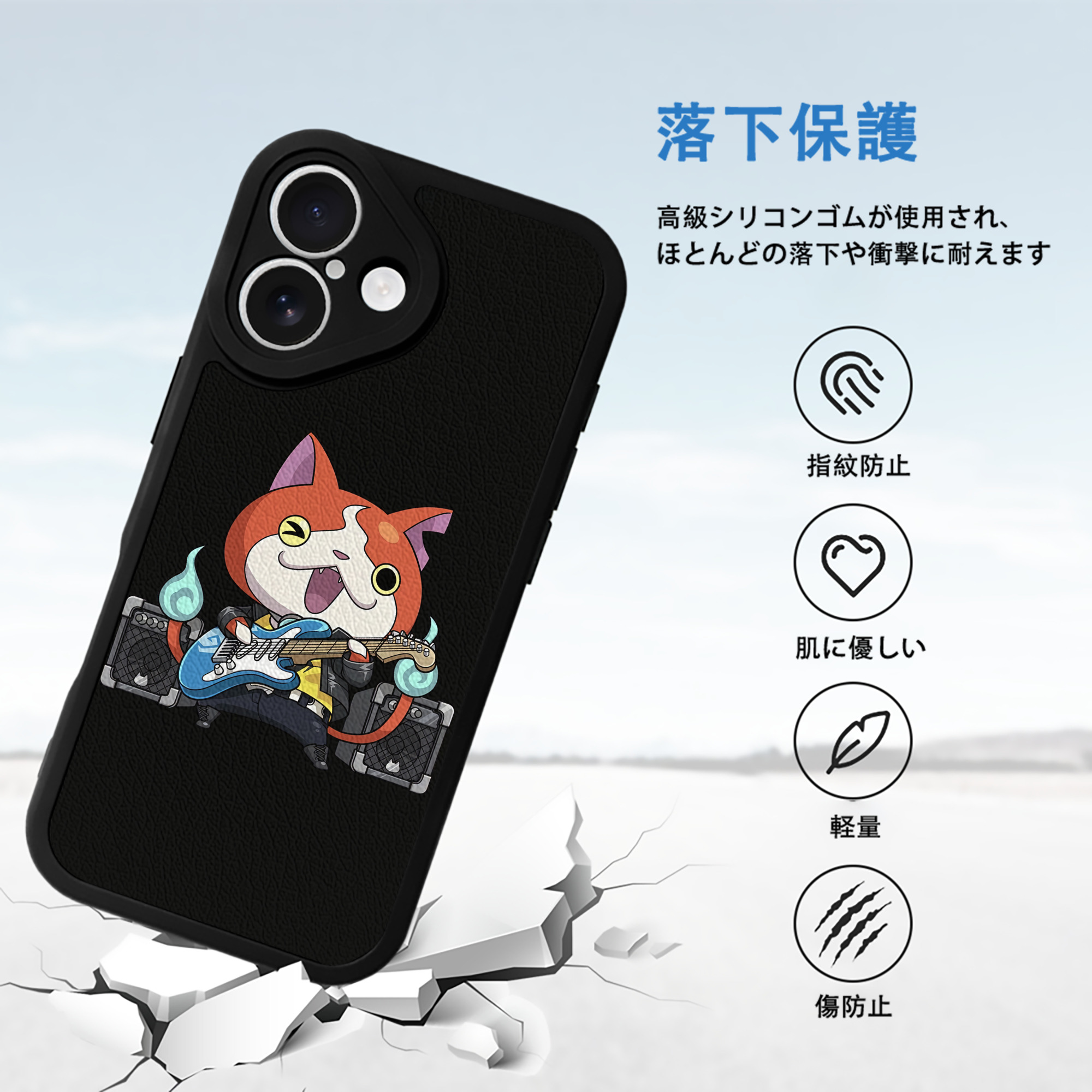 妖怪ウォッチ Yo-kai Watch 【iPhone 16シリーズ対応】シリコンスマホケース（レザー調） 材質：シリコン
