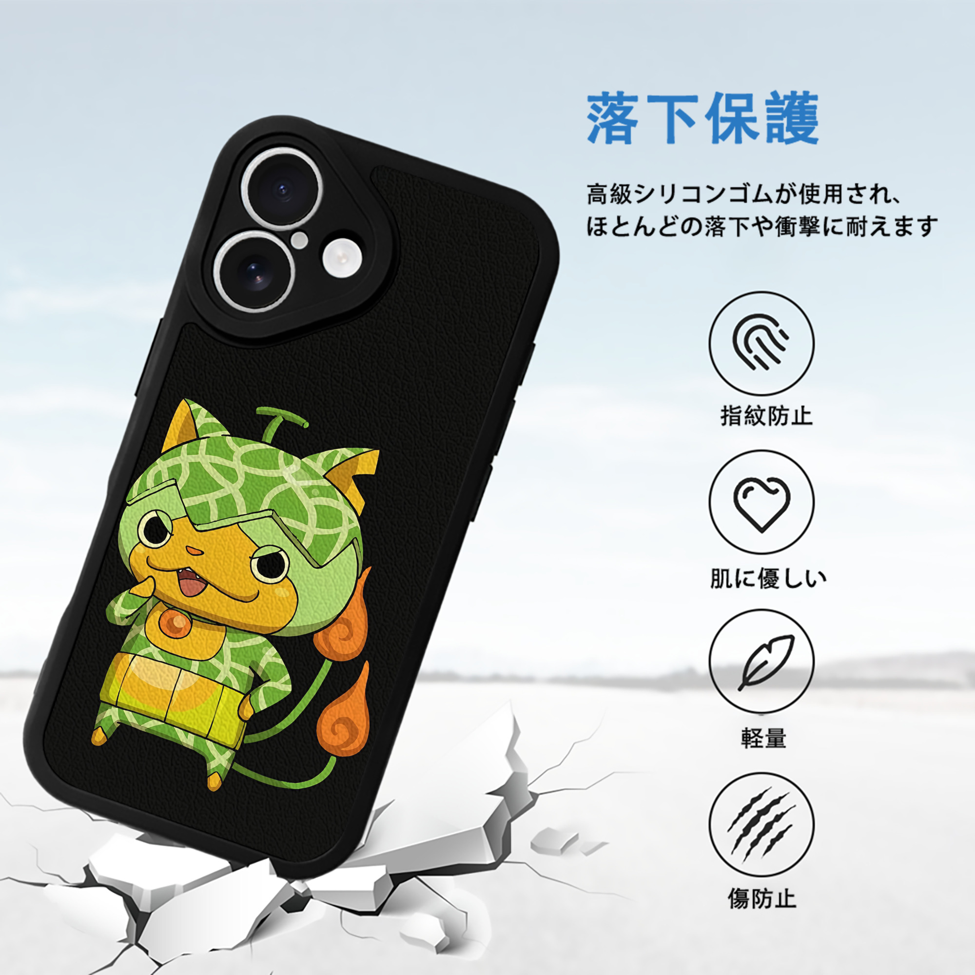 妖怪ウォッチ Yo-kai Watch 【iPhone 16シリーズ対応】シリコンスマホケース（レザー調） 材質：シリコン