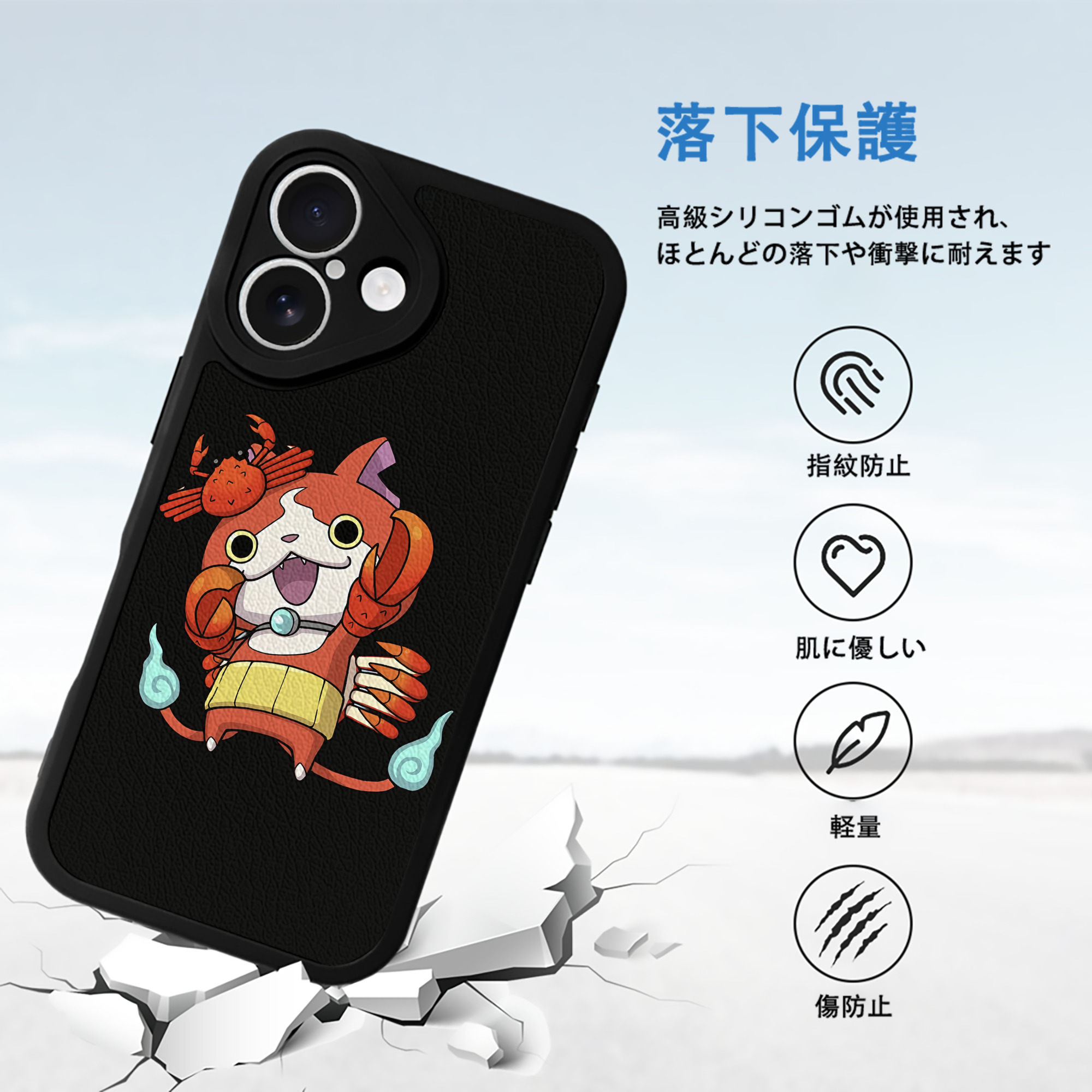 妖怪ウォッチ Yo-kai Watch 【iPhone 16シリーズ対応】シリコンスマホケース（レザー調） 材質：シリコン