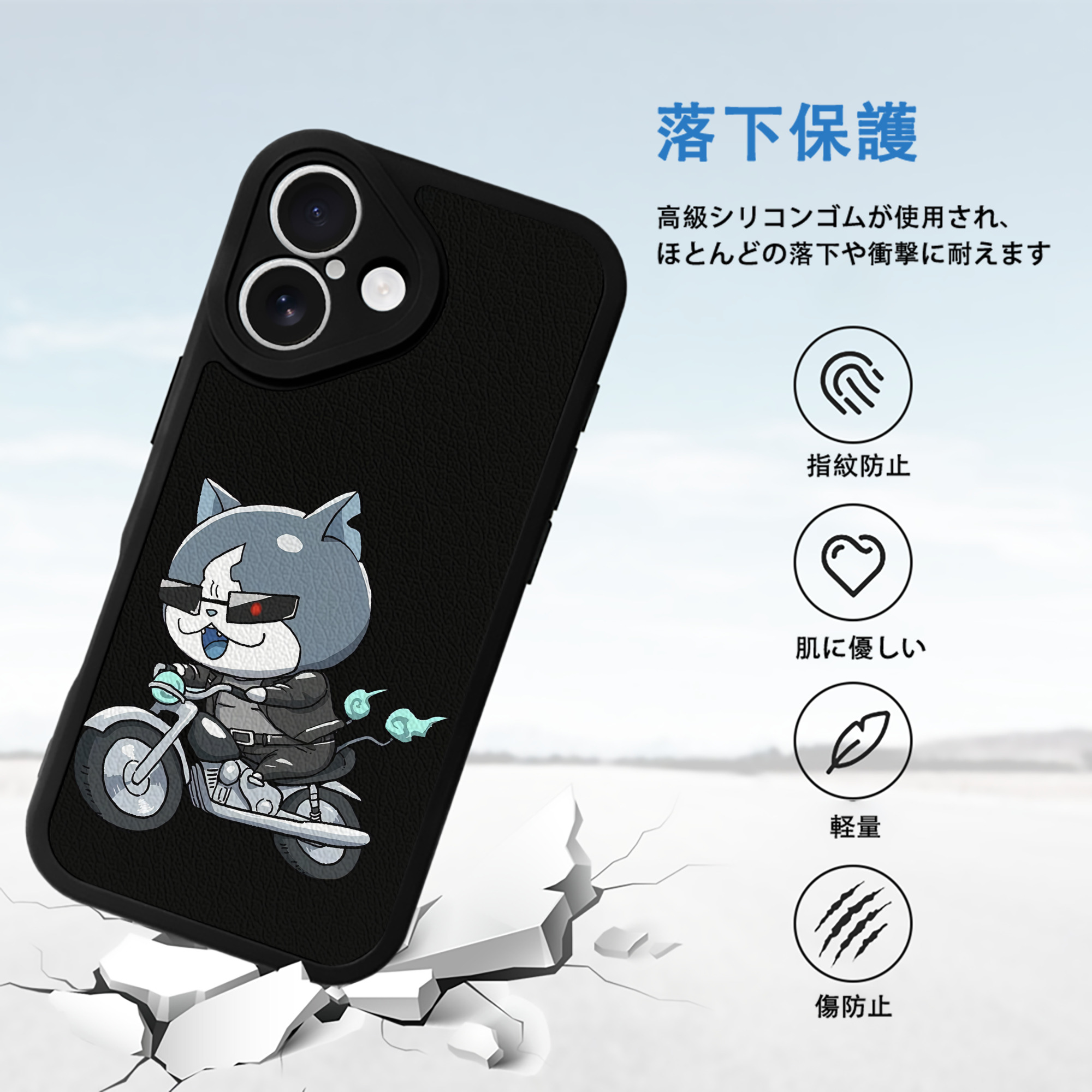 妖怪ウォッチ Yo-kai Watch 【iPhone 16シリーズ対応】シリコンスマホケース（レザー調） 材質：シリコン