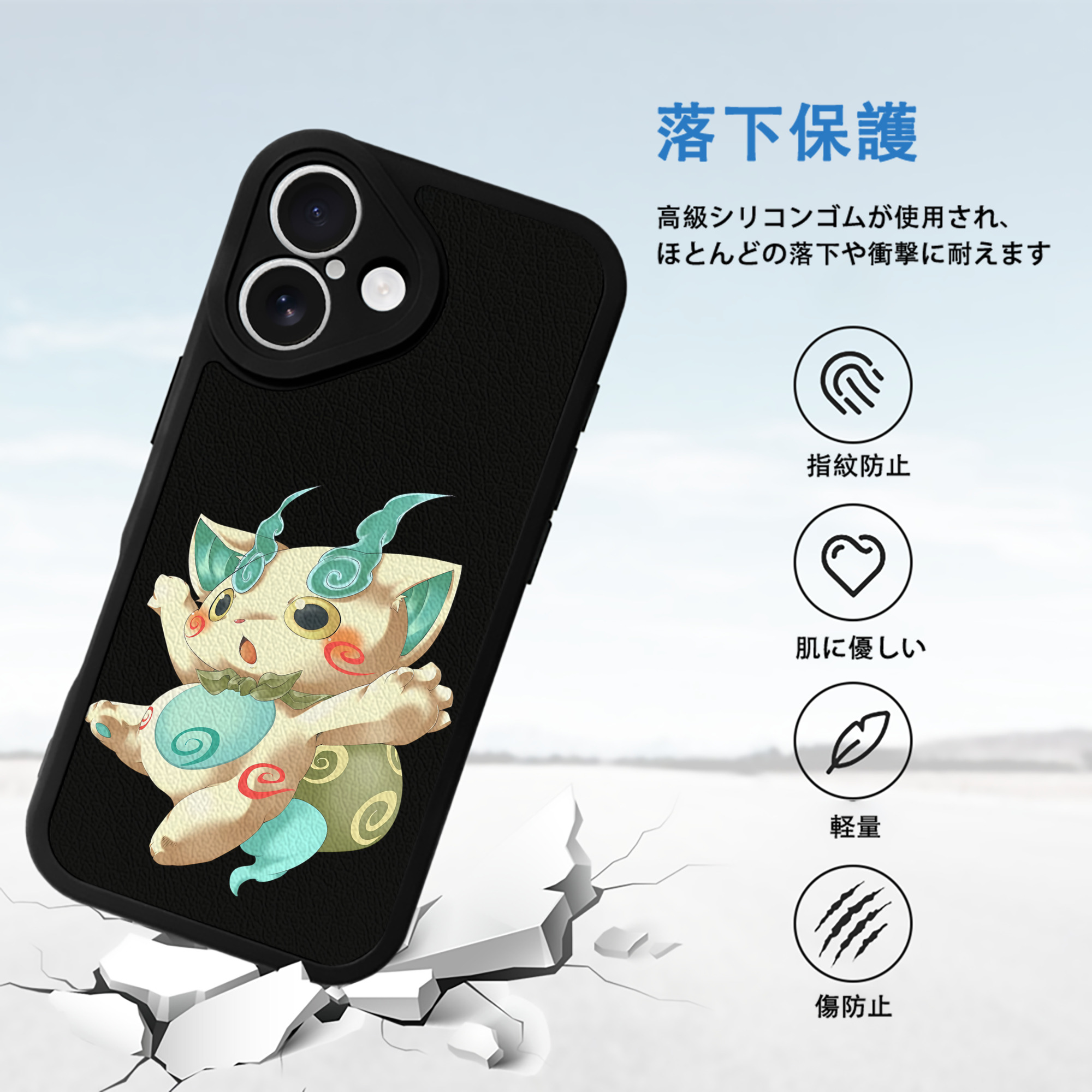 妖怪ウォッチ Yo-kai Watch 【iPhone 16シリーズ対応】シリコンスマホケース（レザー調） 材質：シリコン