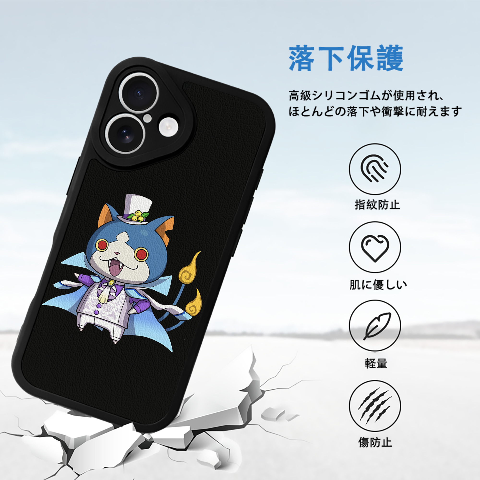 妖怪ウォッチ Yo-kai Watch 【iPhone 16シリーズ対応】シリコンスマホケース（レザー調） 材質：シリコン